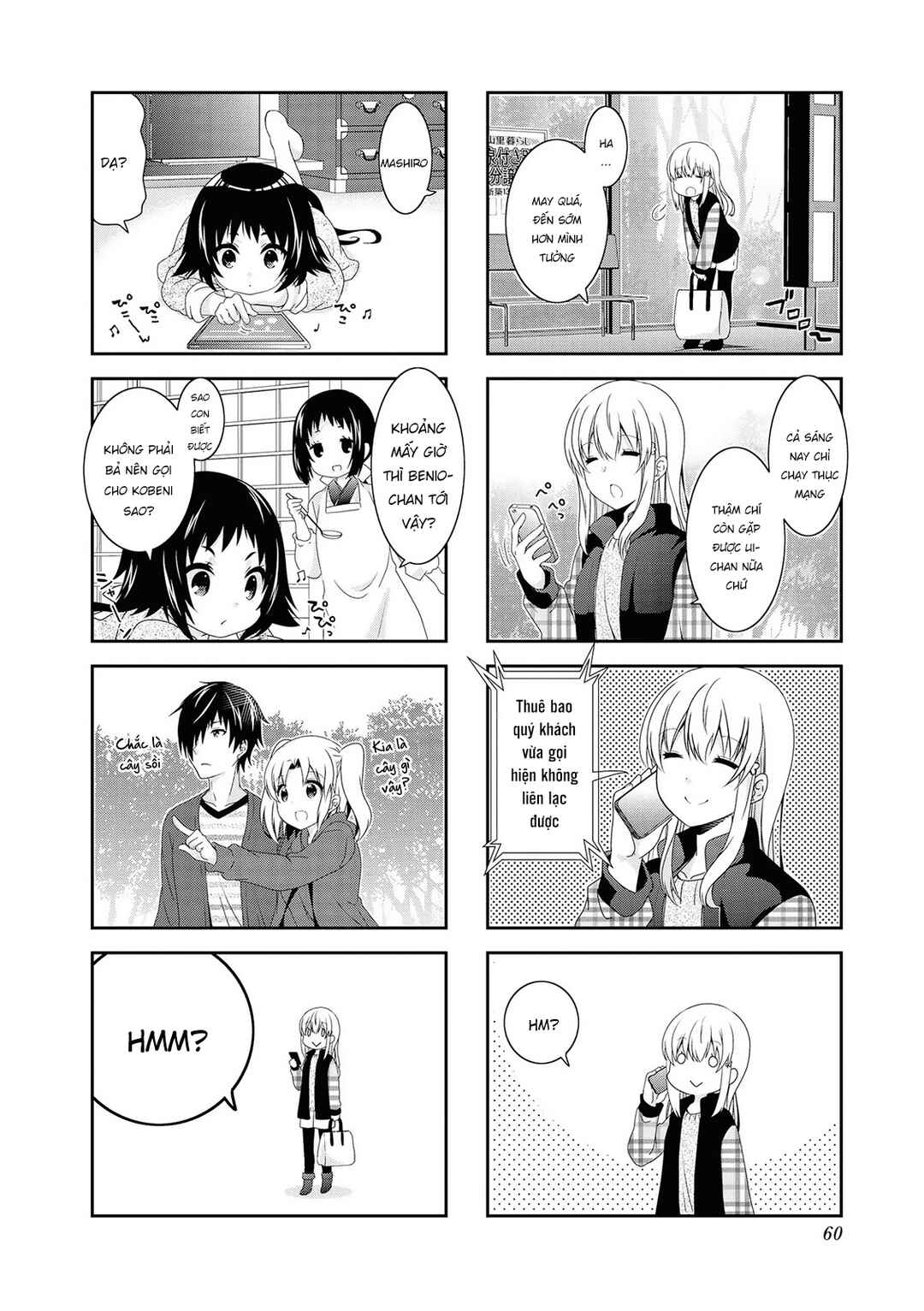 Mikakunin de Shinkoukei Chapter 122 - Page 8
