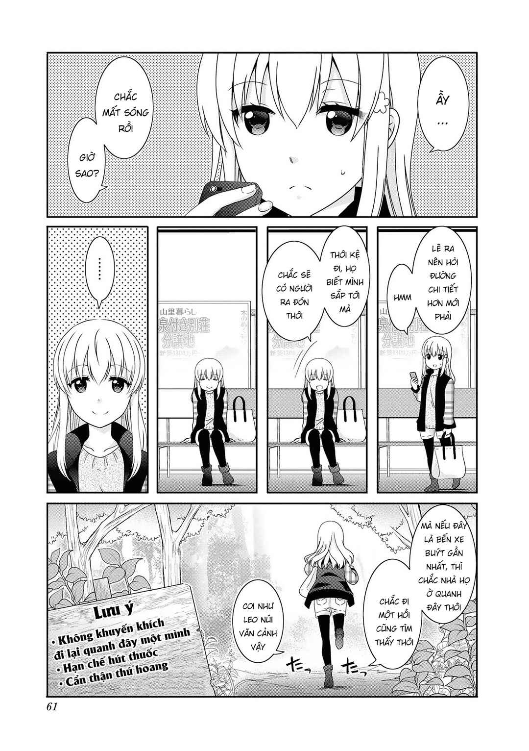 Mikakunin de Shinkoukei Chapter 122 - Page 9