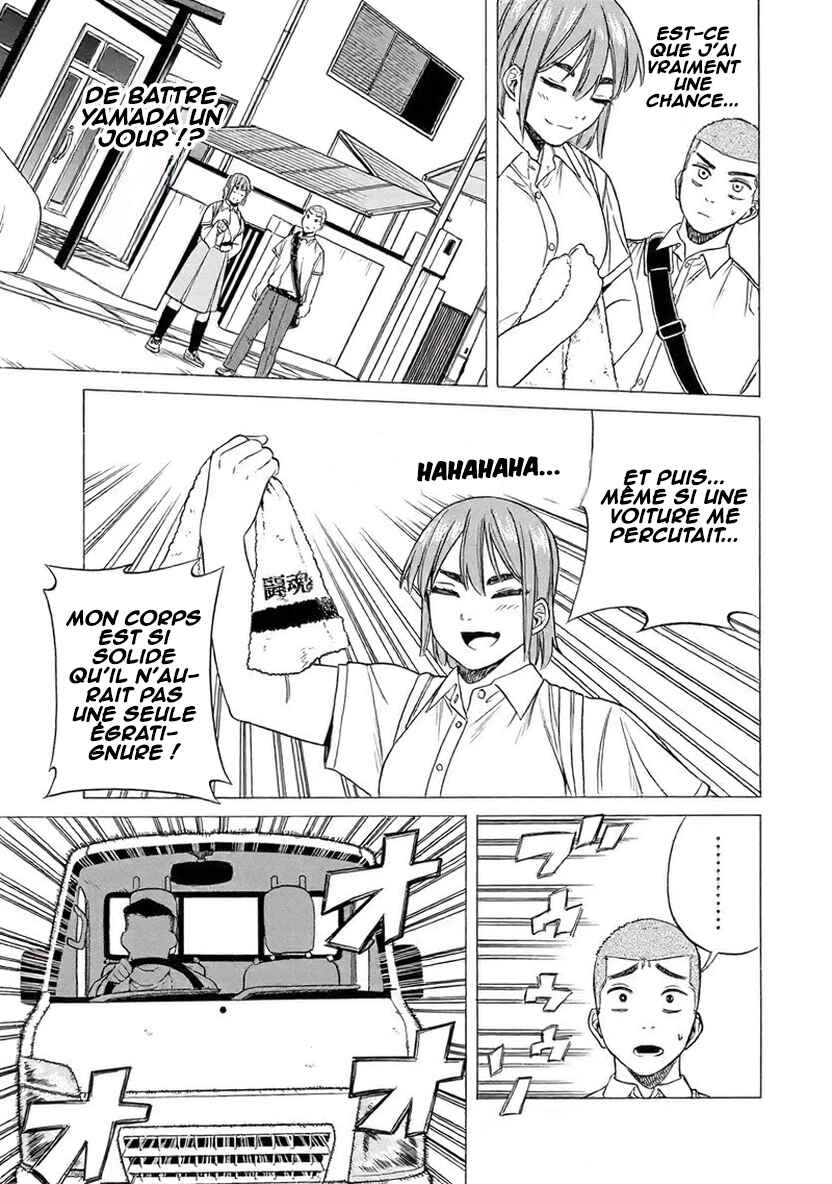 Bout na Kanojo Chapter 3 - Page 16