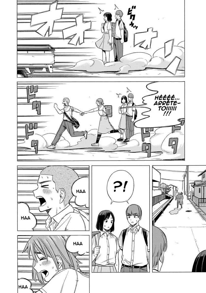 Bout na Kanojo Chapter 3 - Page 21