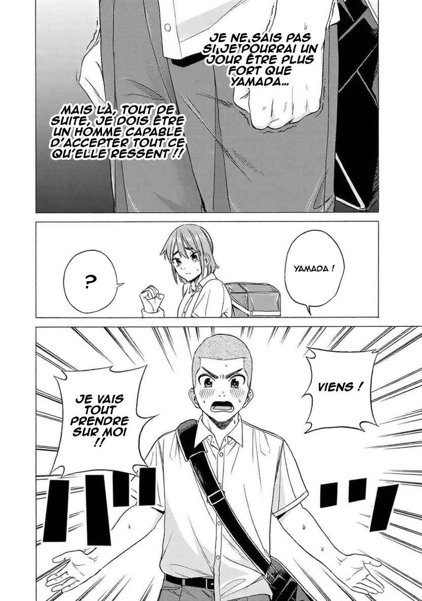 Bout na Kanojo Chapter 3 - Page 25
