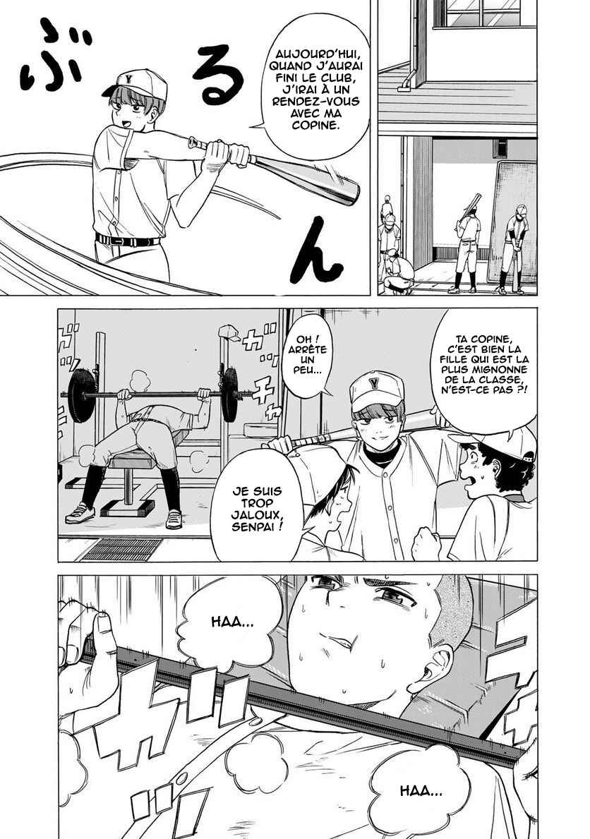 Bout na Kanojo Chapter 3 - Page 4