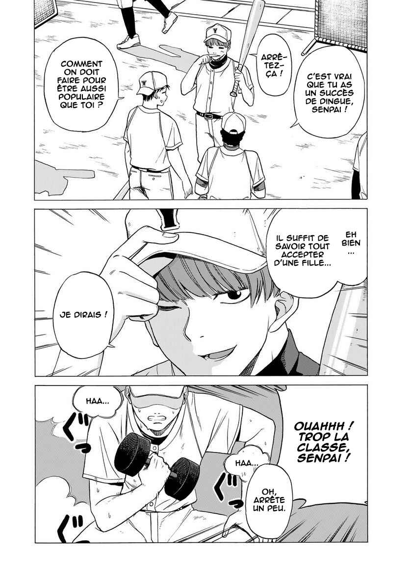 Bout na Kanojo Chapter 3 - Page 5