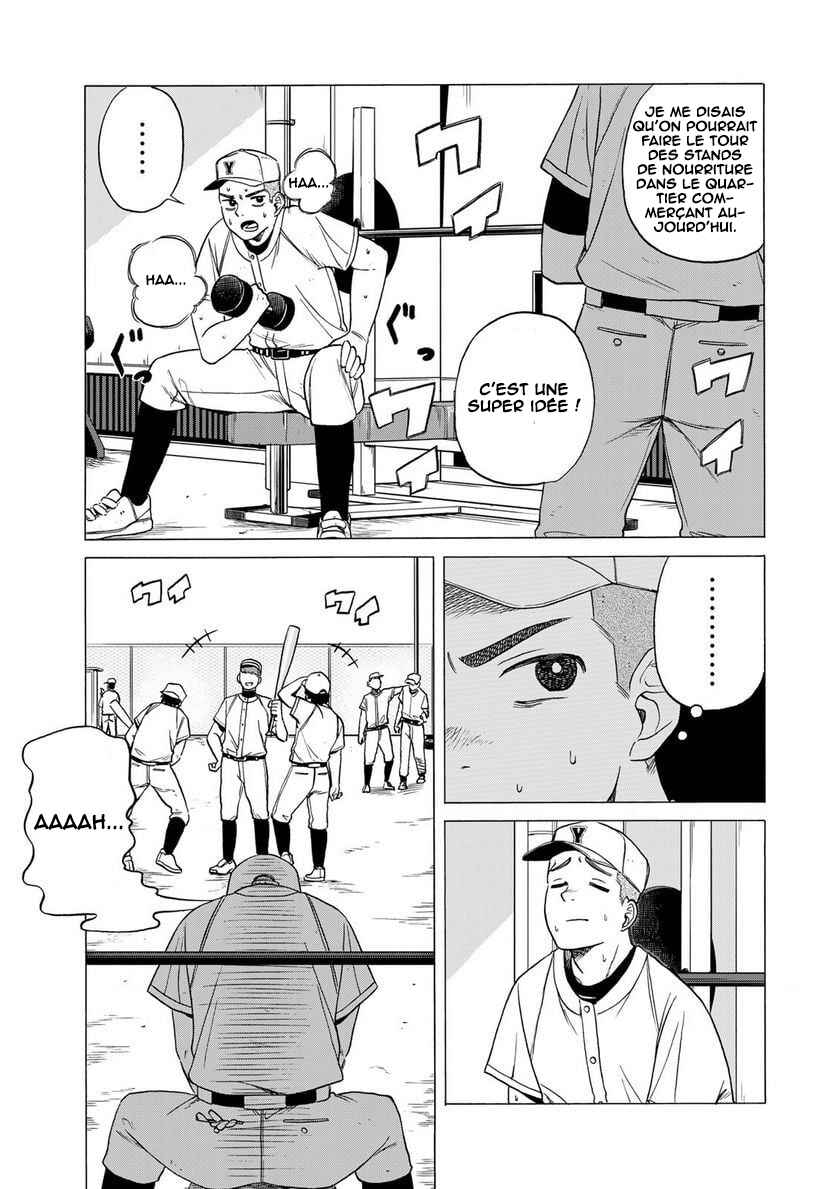 Bout na Kanojo Chapter 3 - Page 6