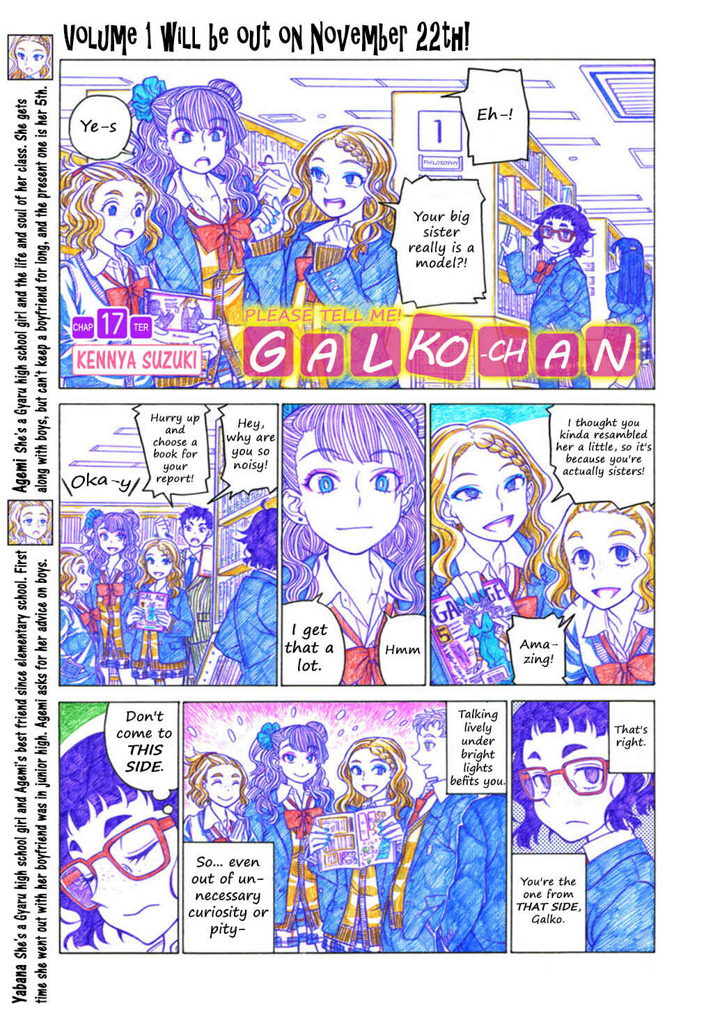 Oshiete! Galko-chan Chapter 17 - Page 1