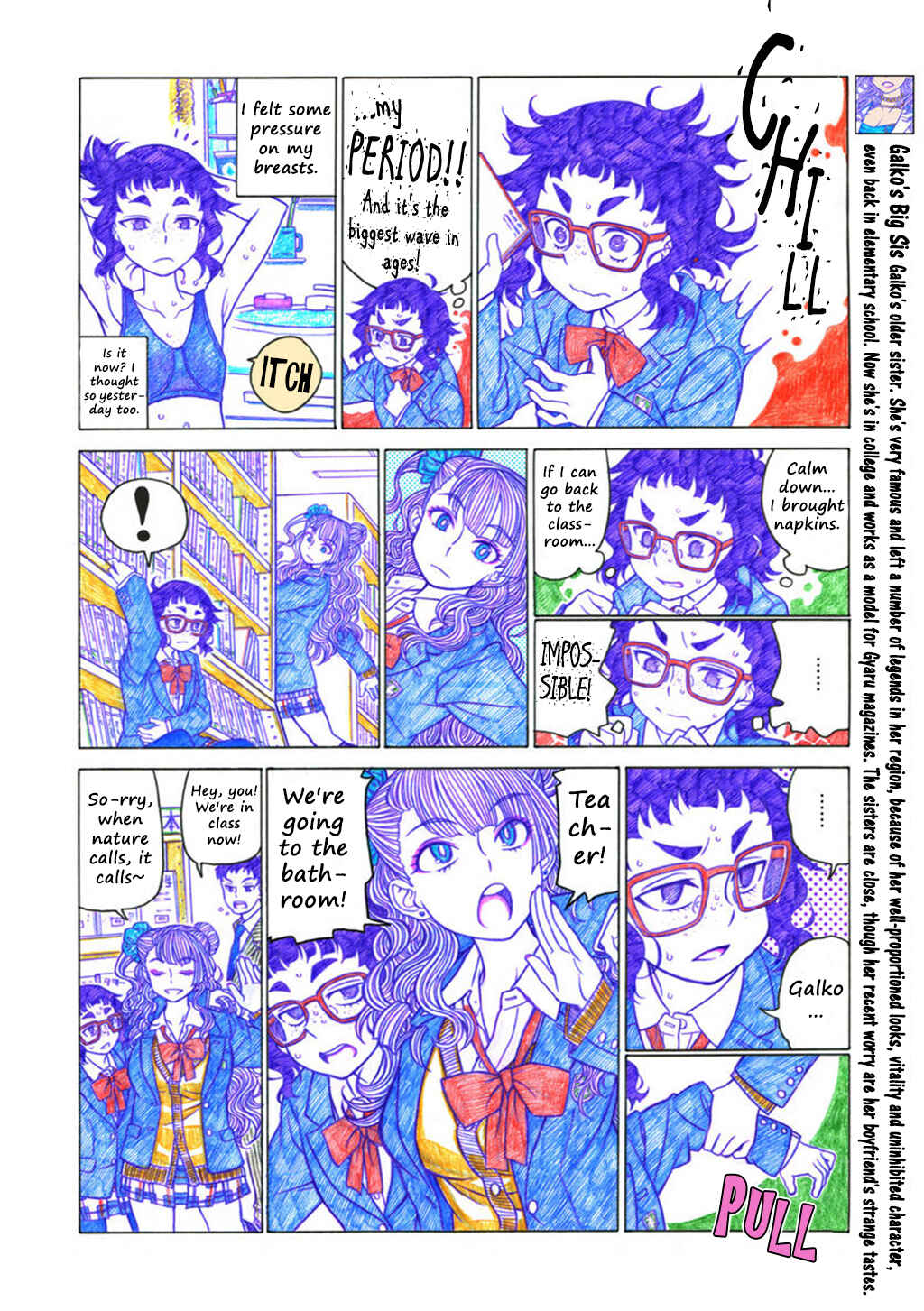 Oshiete! Galko-chan Chapter 17 - Page 2