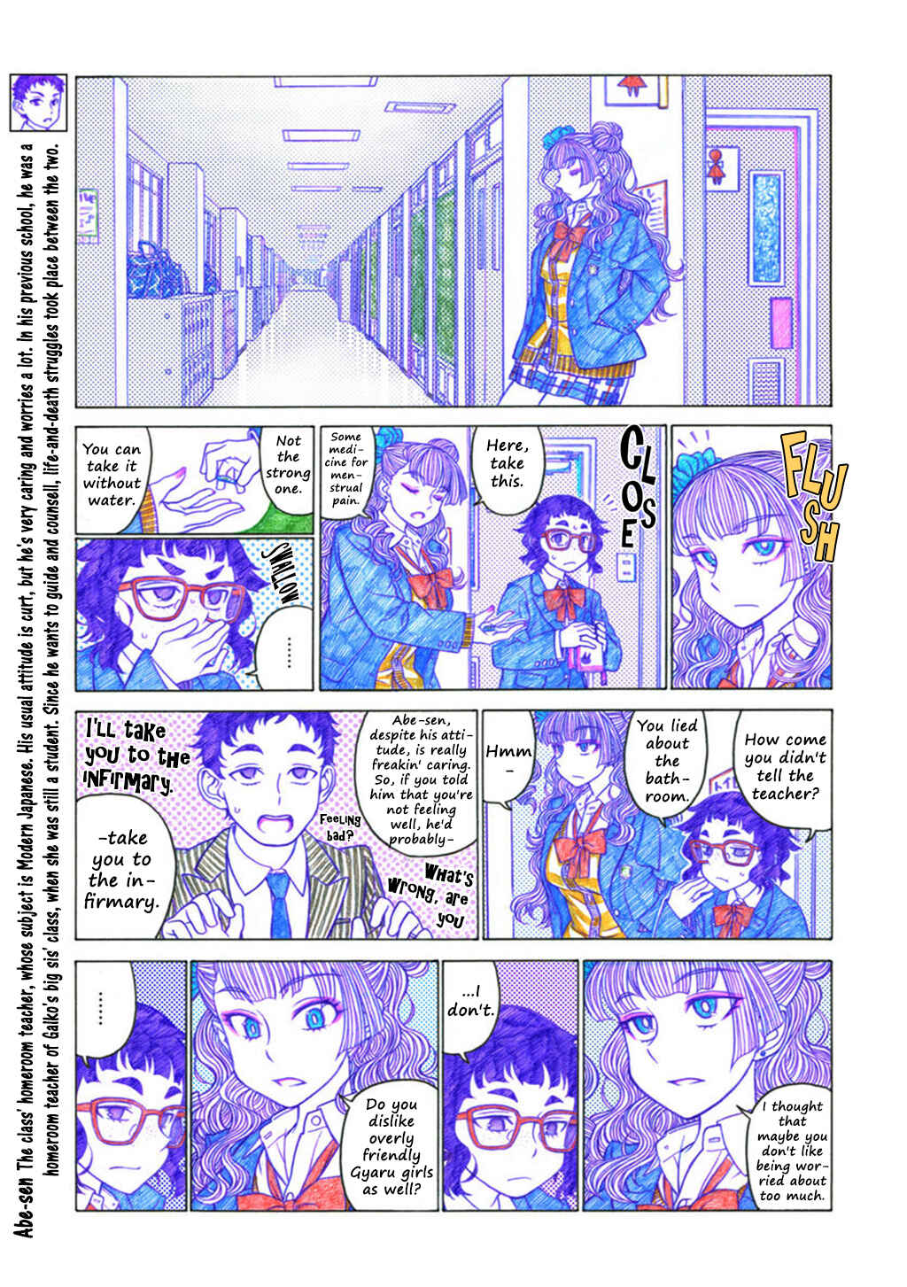 Oshiete! Galko-chan Chapter 17 - Page 3