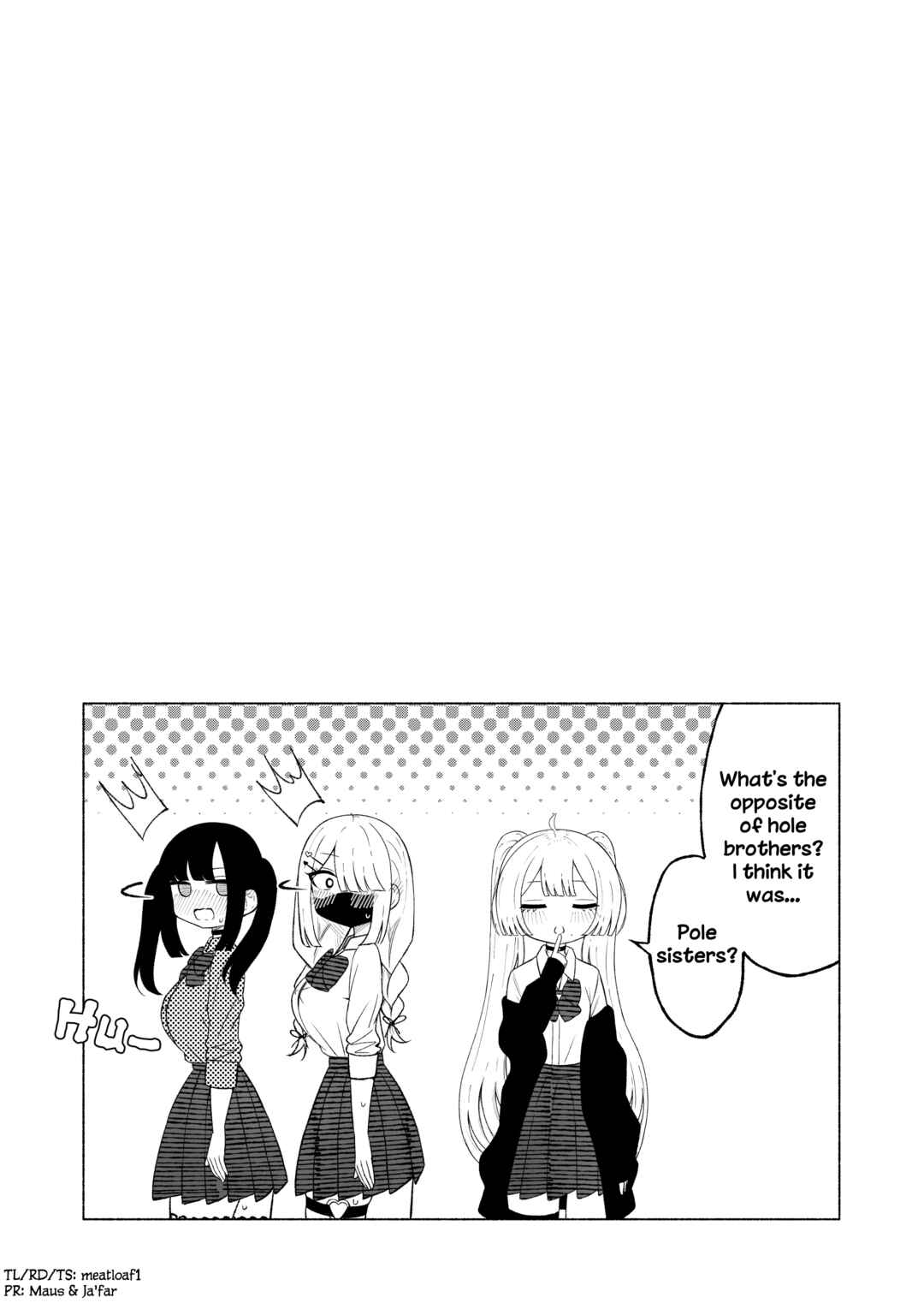 Otoko no Ko ni Kuwareru Hanashi Chapter 2 - Page 4