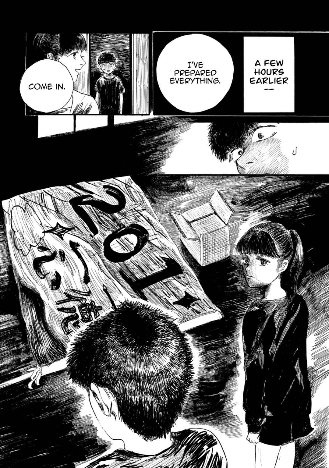 Watashi no Hara no Naka no Bakemono Chapter 9 - Page 11