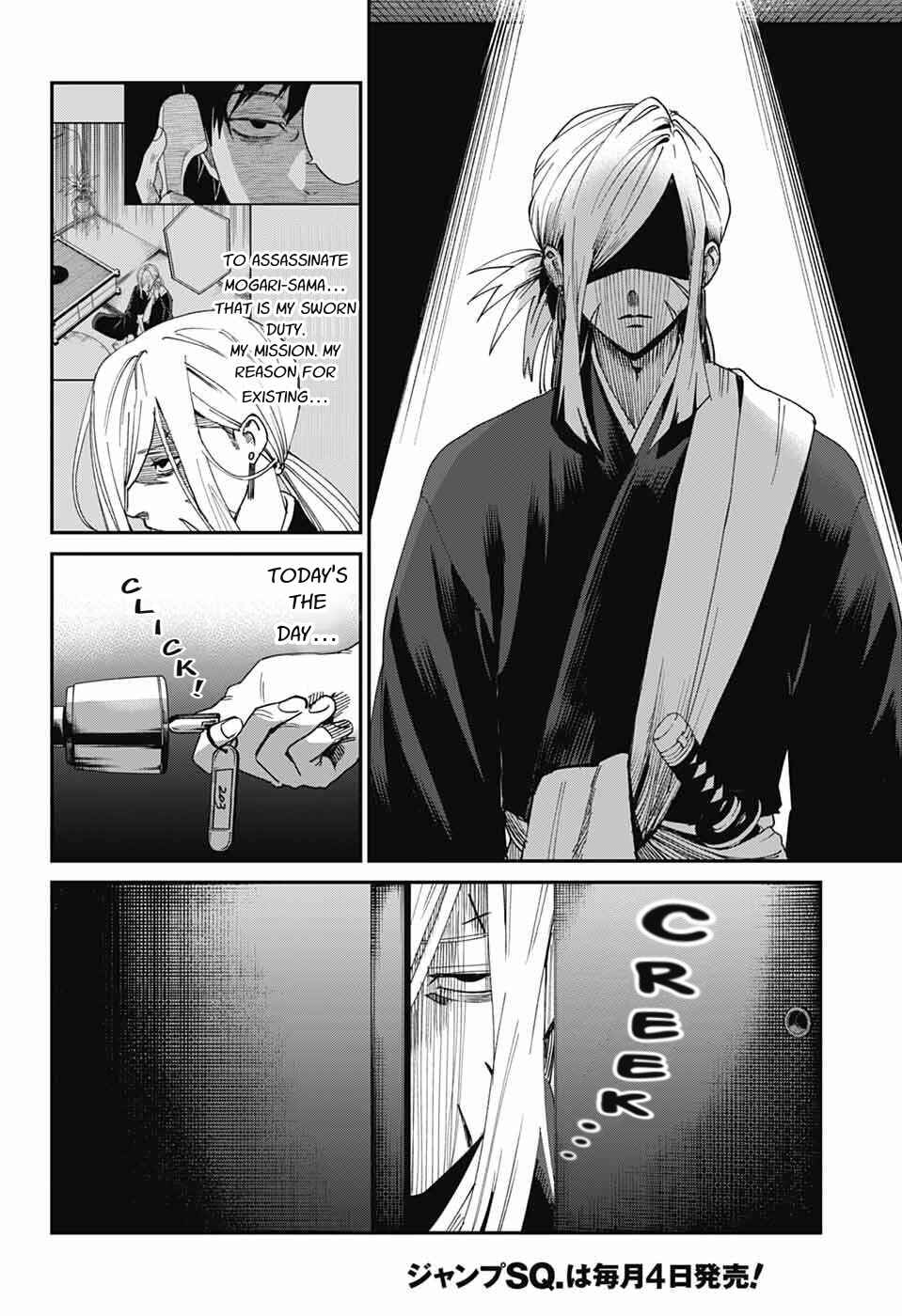 Phantom Busters Chapter 25 - Page 2