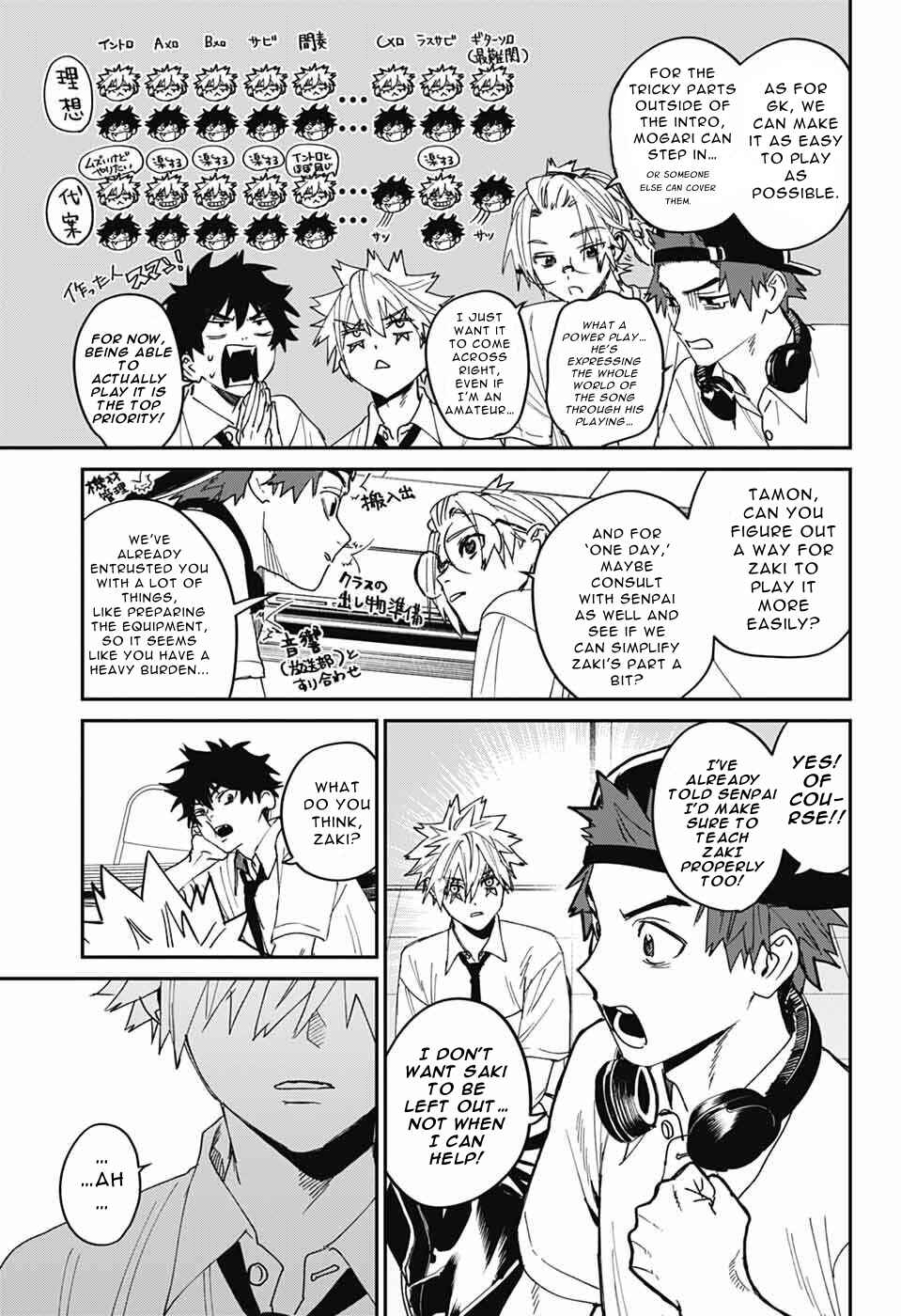 Phantom Busters Chapter 25 - Page 29
