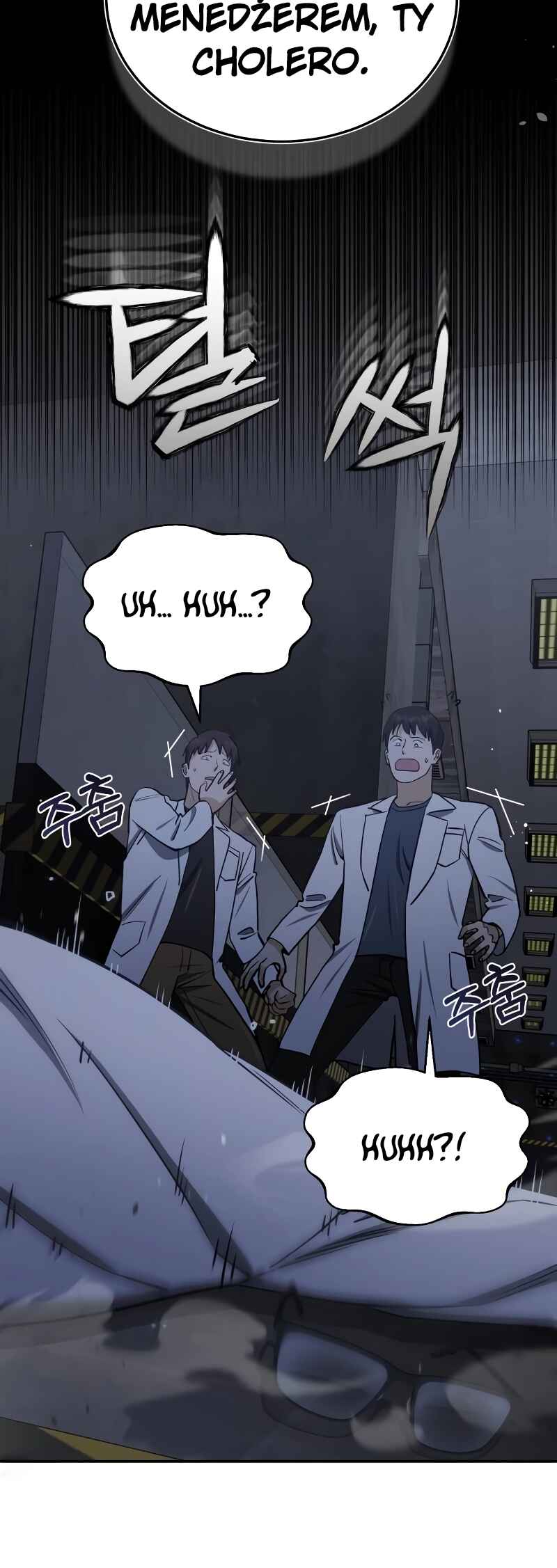 Gyugyeok Oe Hyeoltong Cheonjae Chapter 62 - Page 25