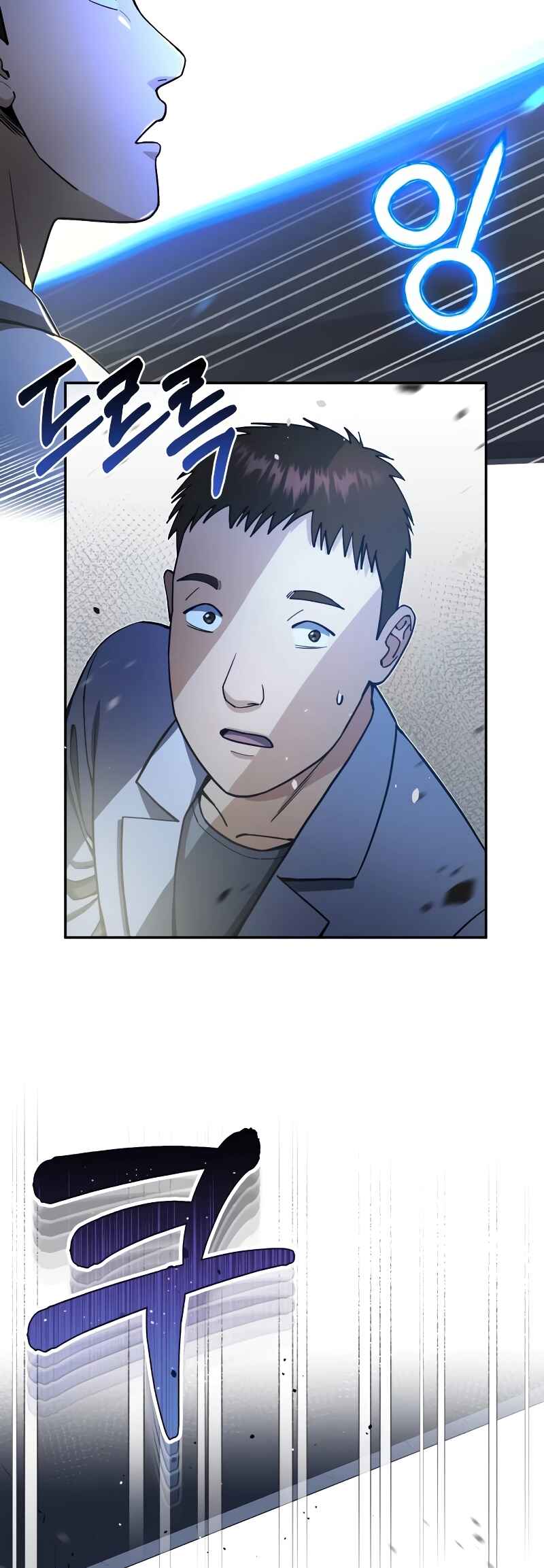 Gyugyeok Oe Hyeoltong Cheonjae Chapter 62 - Page 3