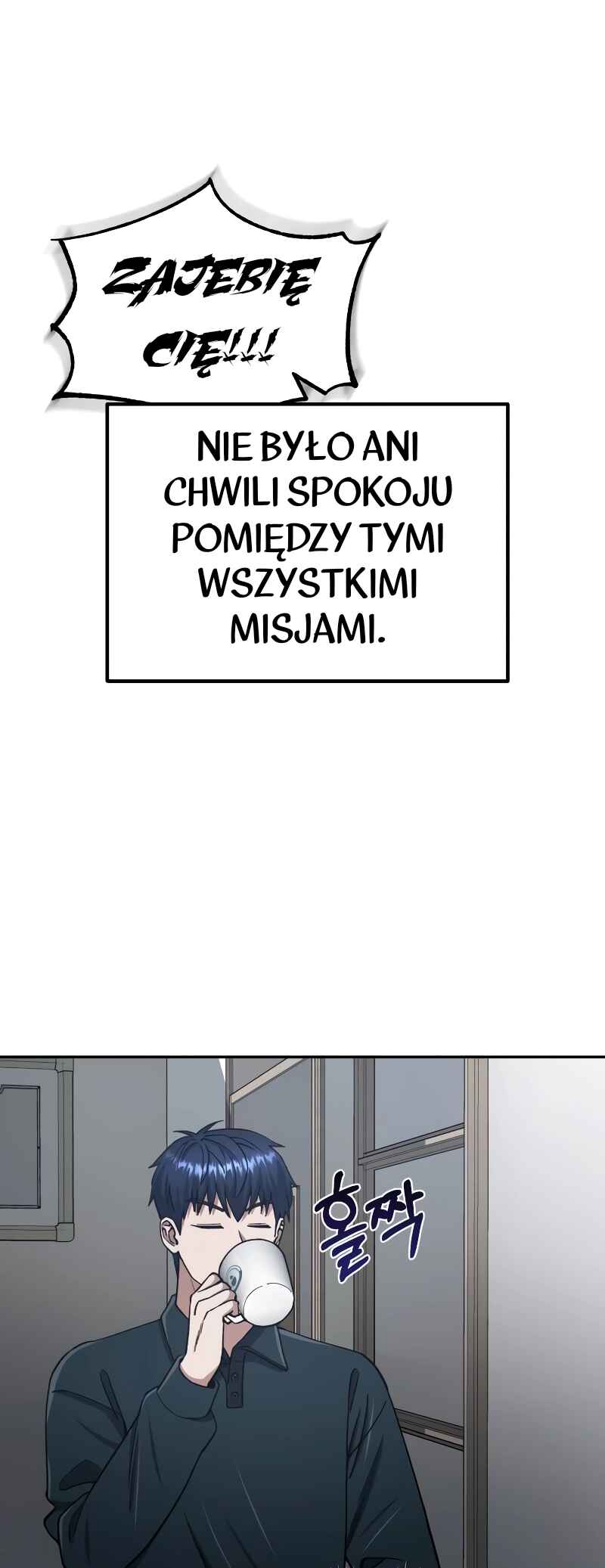 Gyugyeok Oe Hyeoltong Cheonjae Chapter 62 - Page 34