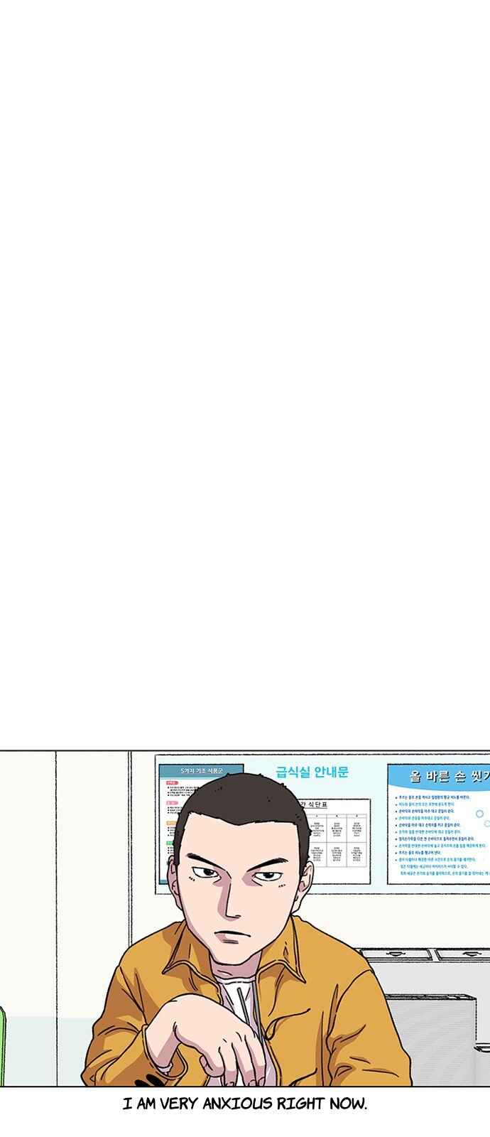 Byeorisamsyap Chapter 11 - Page 1