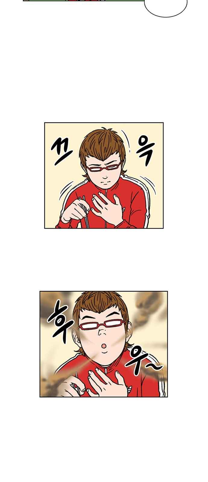 Byeorisamsyap Chapter 11 - Page 20