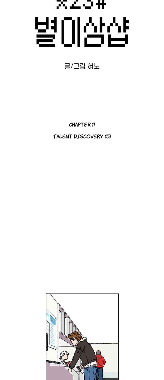 Byeorisamsyap Chapter 11 - Page 7