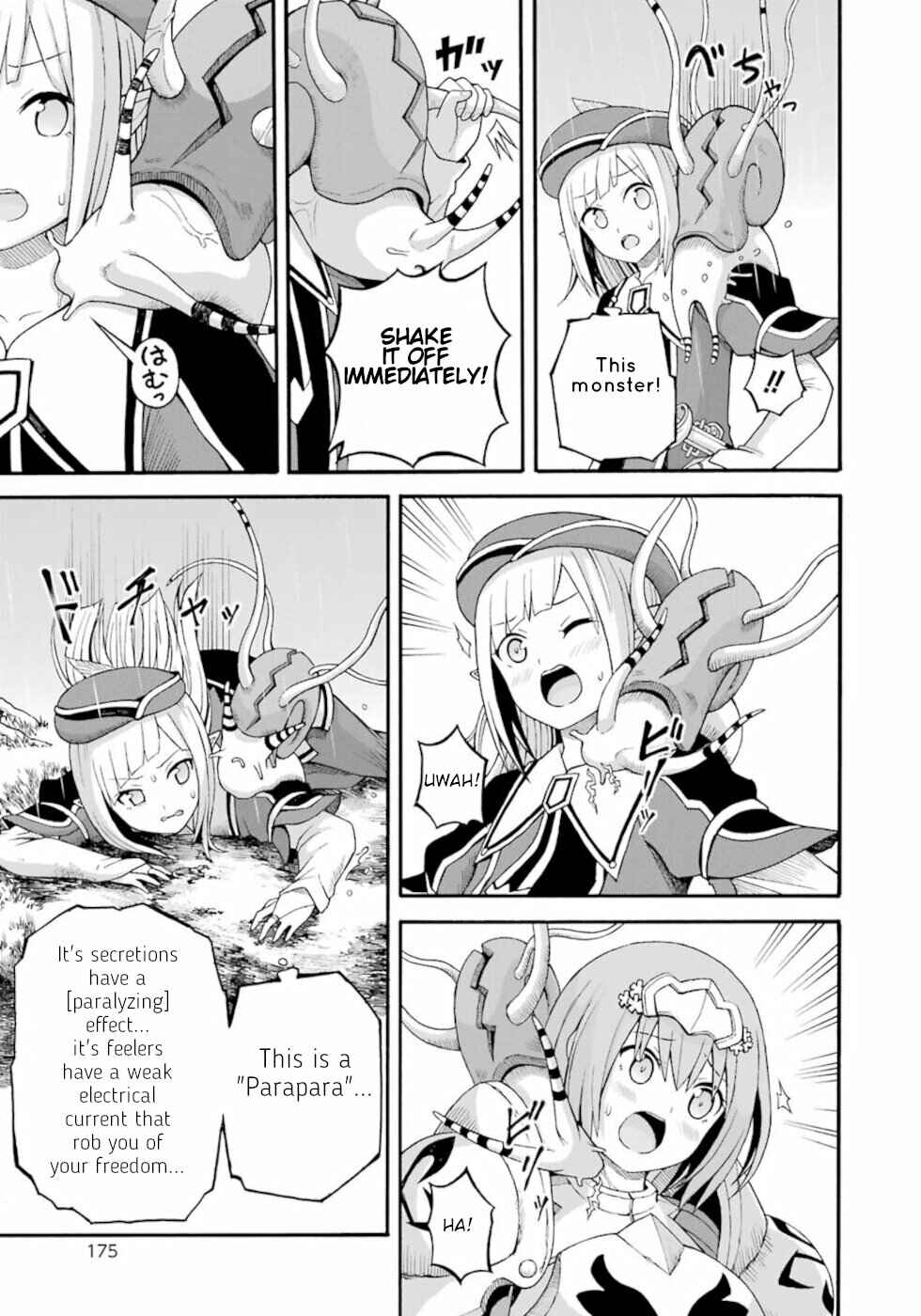 Futoku no Guild Chapter 30 - Page 15