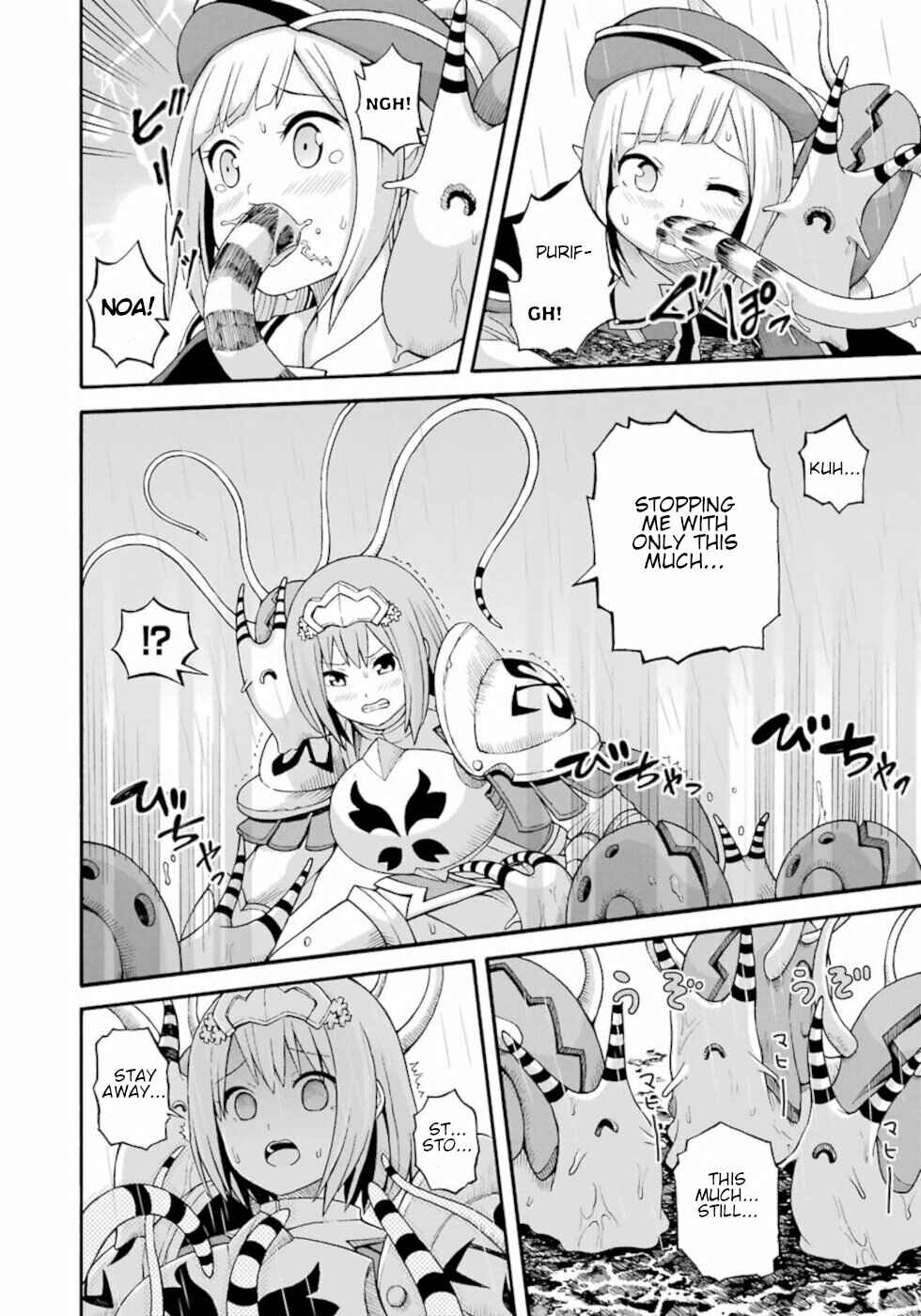 Futoku no Guild Chapter 30 - Page 16