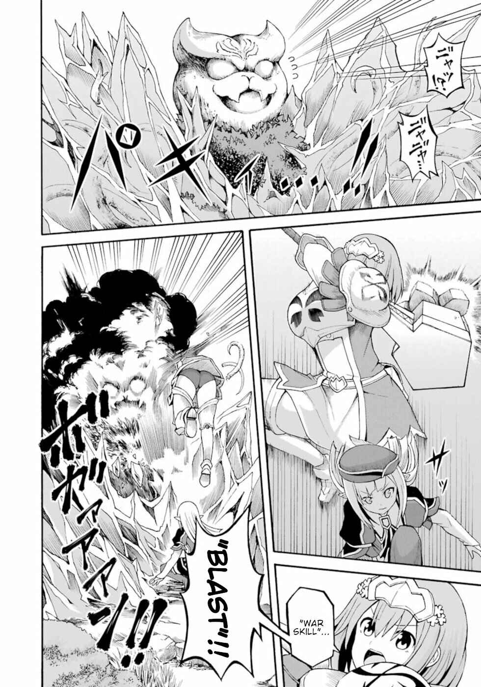 Futoku no Guild Chapter 30 - Page 2