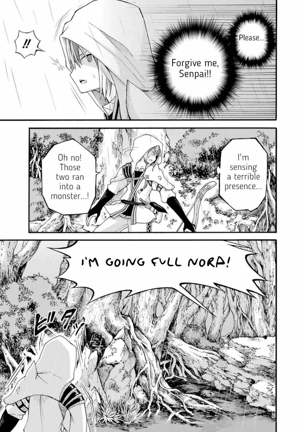 Futoku no Guild Chapter 30 - Page 21