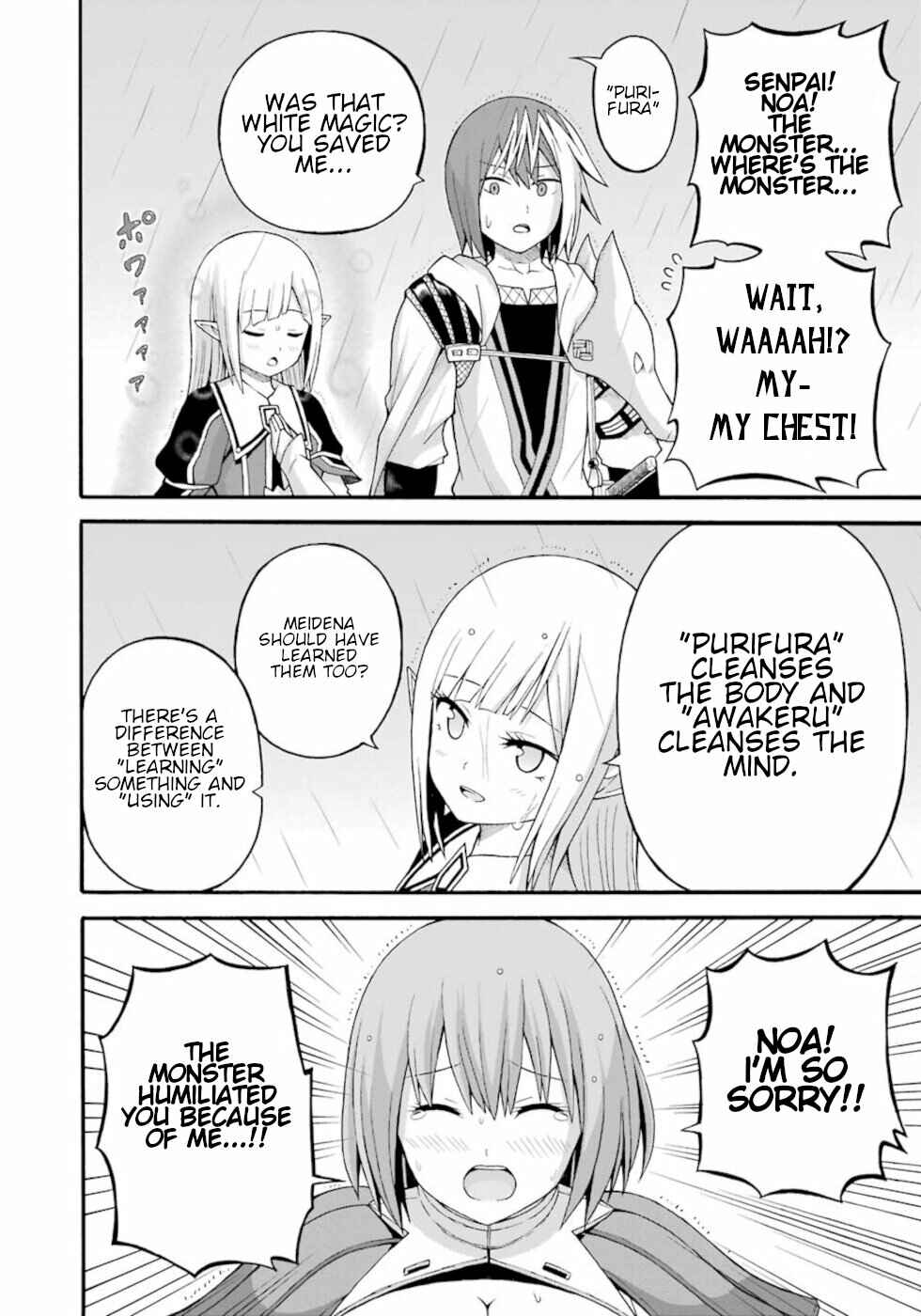 Futoku no Guild Chapter 30 - Page 26