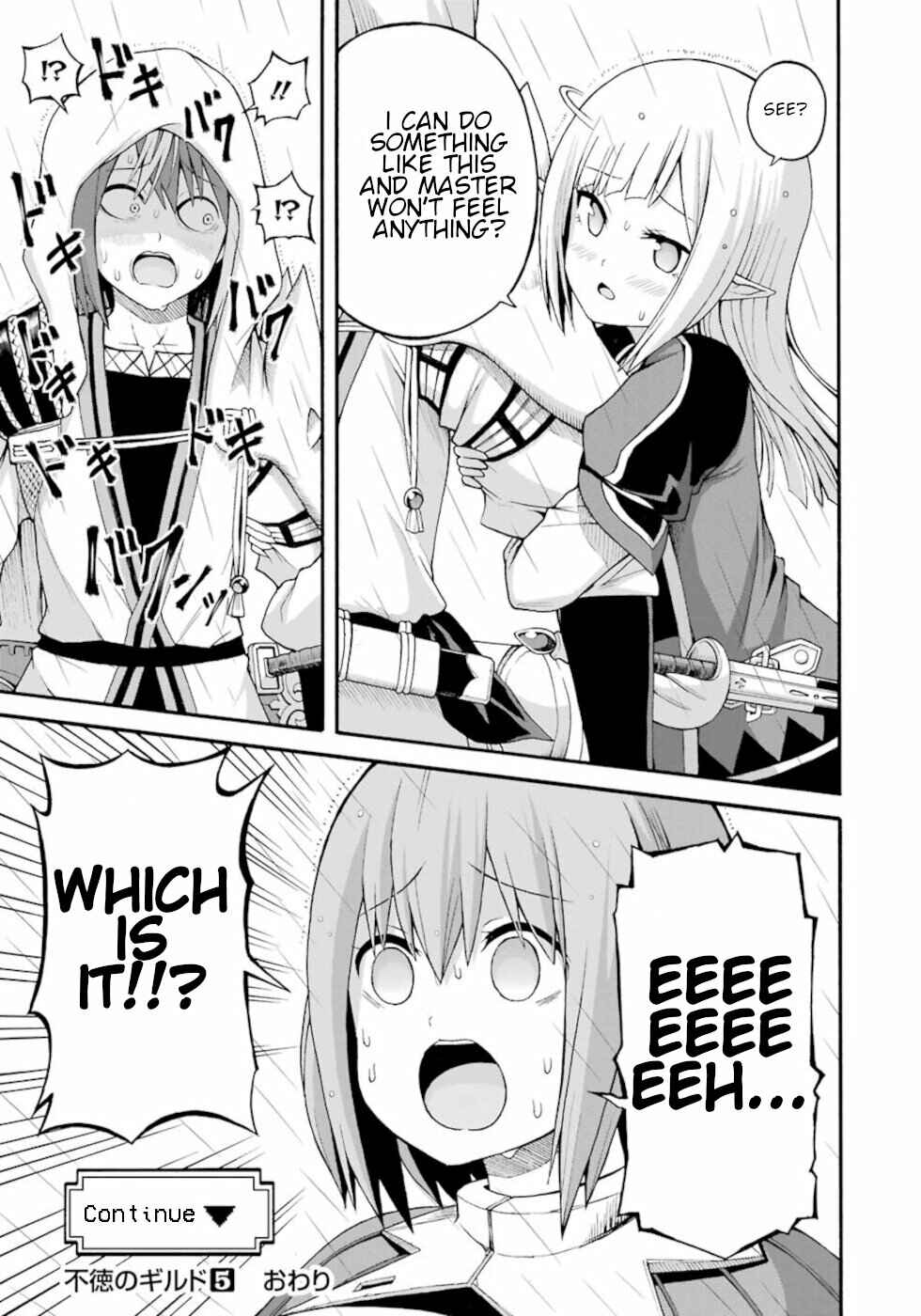 Futoku no Guild Chapter 30 - Page 31