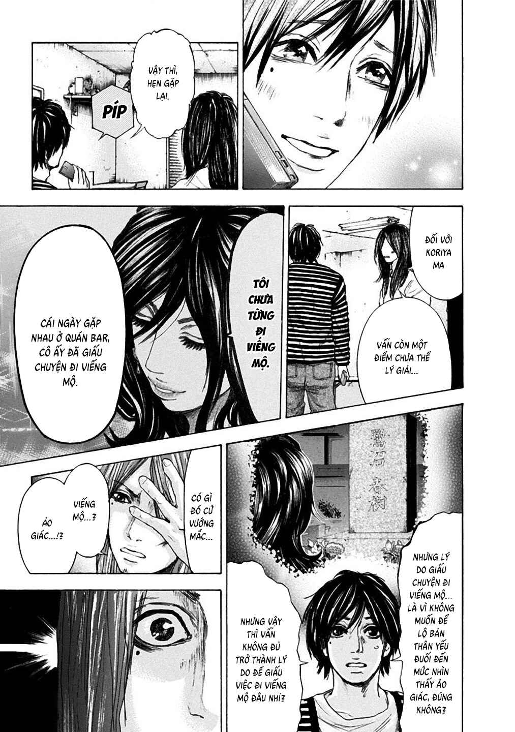 Yokohamasen Doppelganger Chapter 16 - Page 12