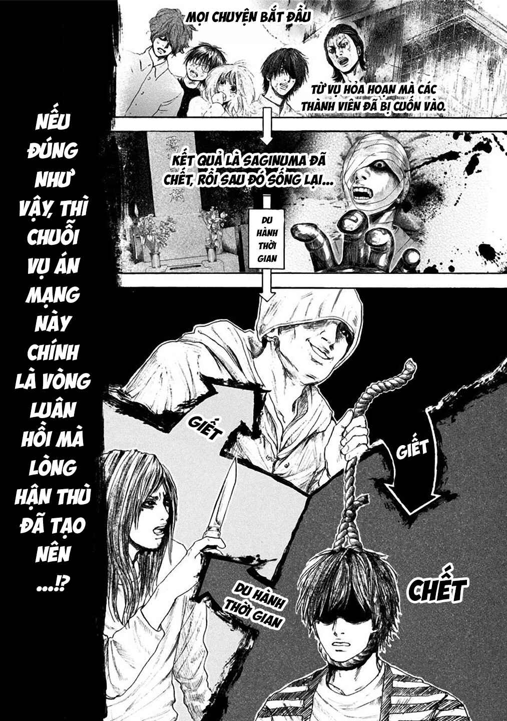 Yokohamasen Doppelganger Chapter 16 - Page 16