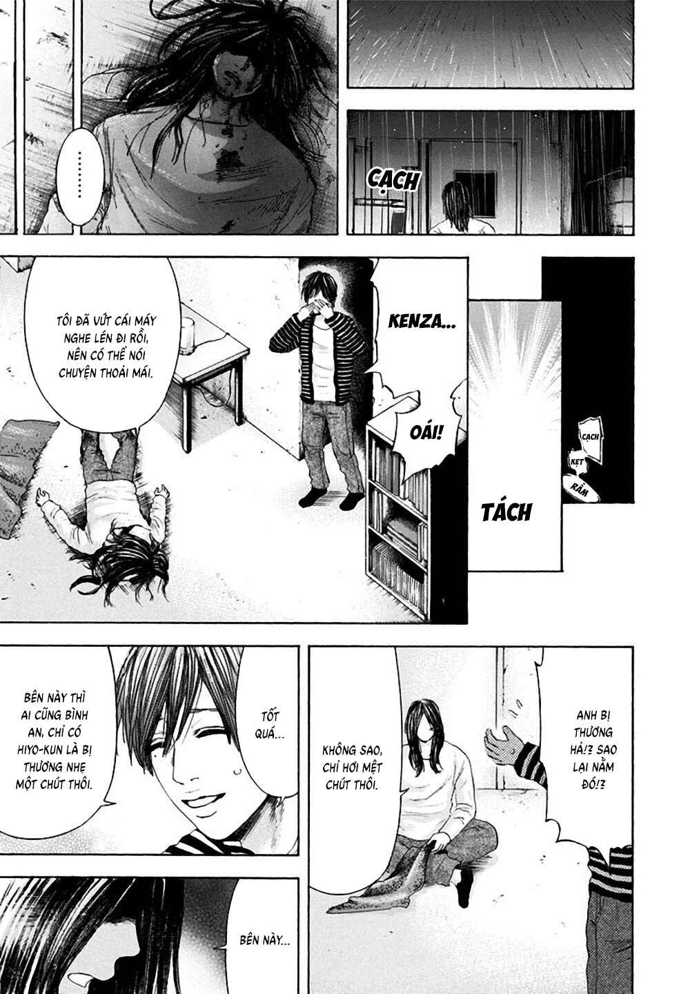 Yokohamasen Doppelganger Chapter 16 - Page 6