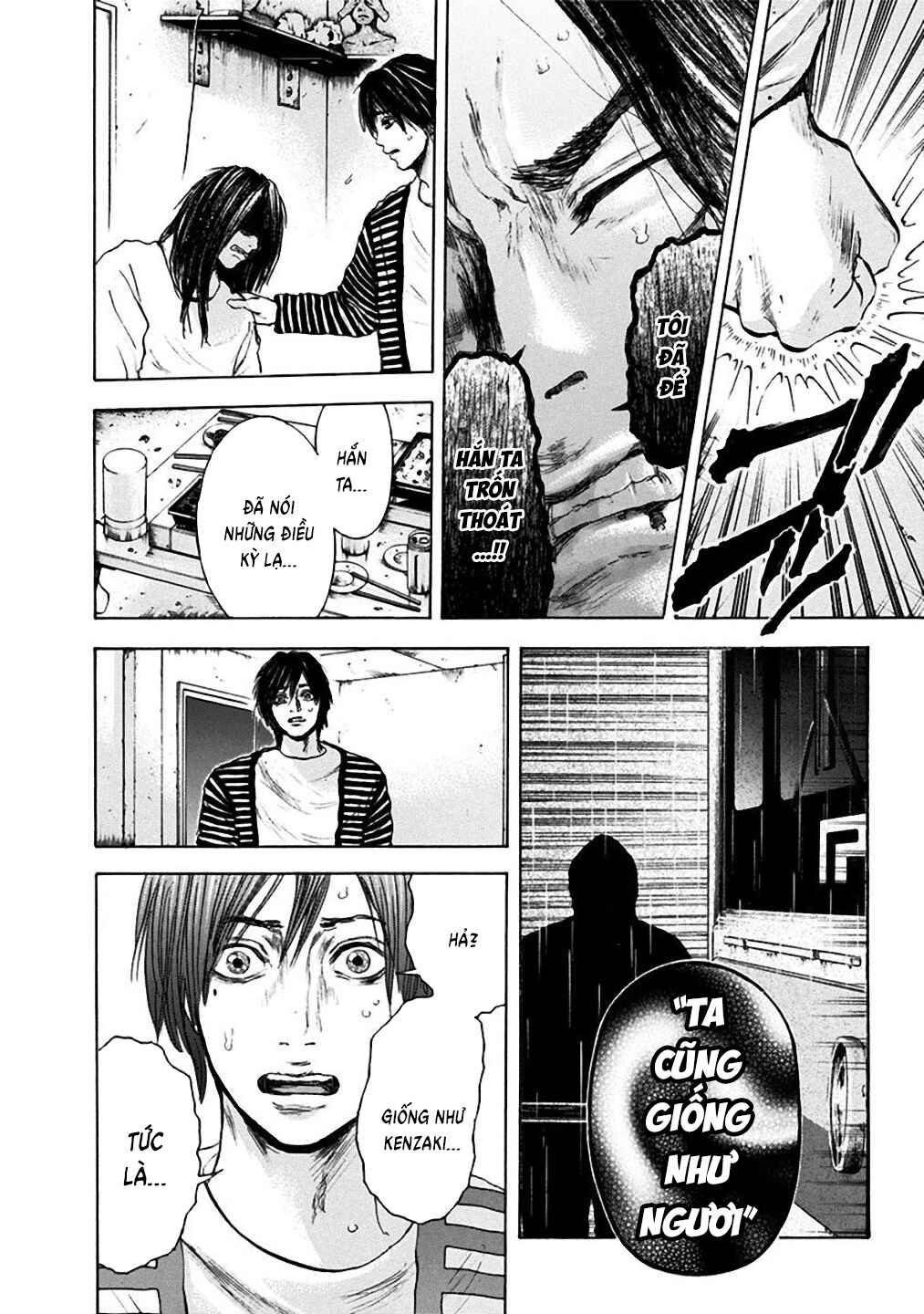 Yokohamasen Doppelganger Chapter 16 - Page 7