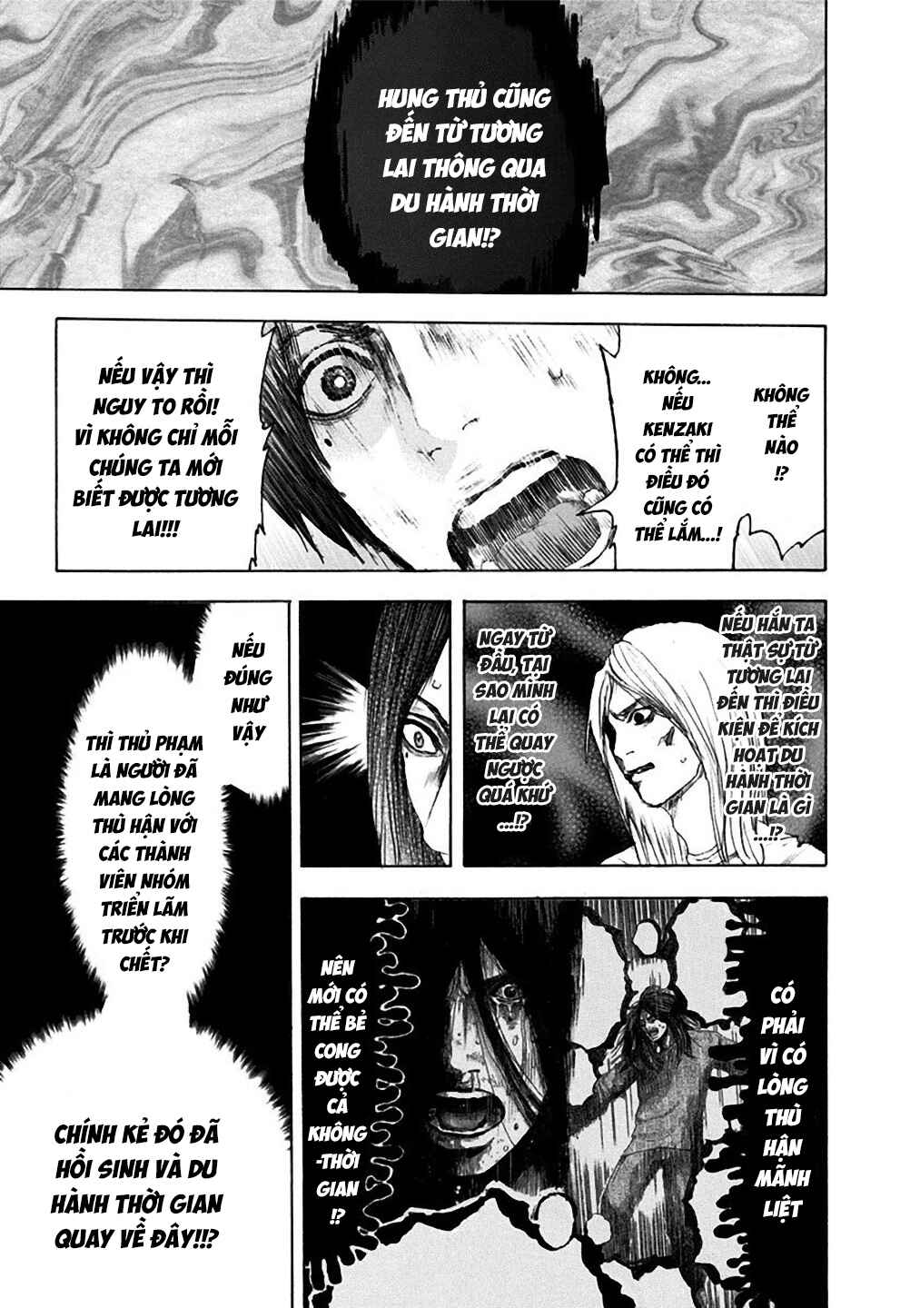 Yokohamasen Doppelganger Chapter 16 - Page 8