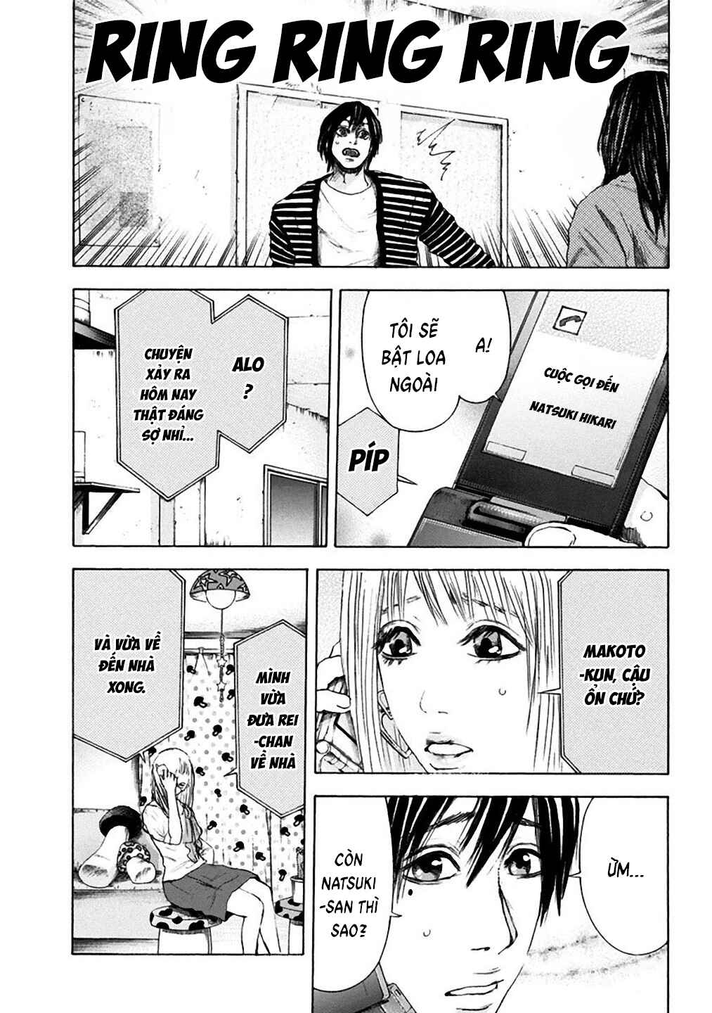 Yokohamasen Doppelganger Chapter 16 - Page 9