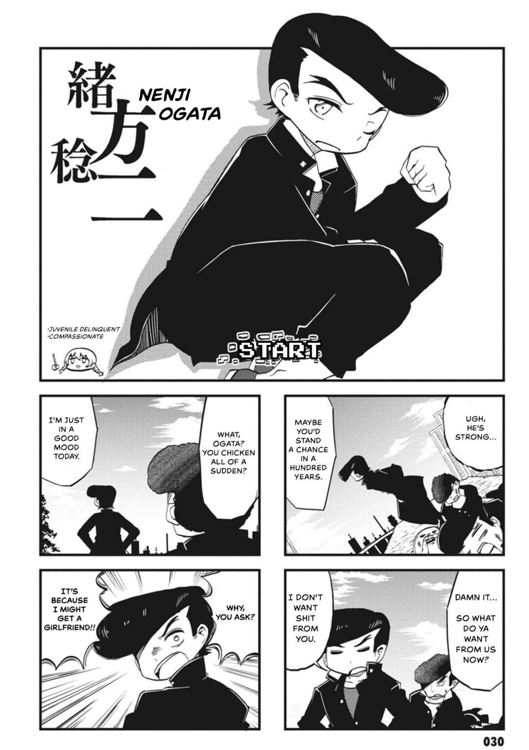 Yonkoma 13 Kihei Bouei-ken!! ~Kochira Sector X~ Chapter 3 - Page 5