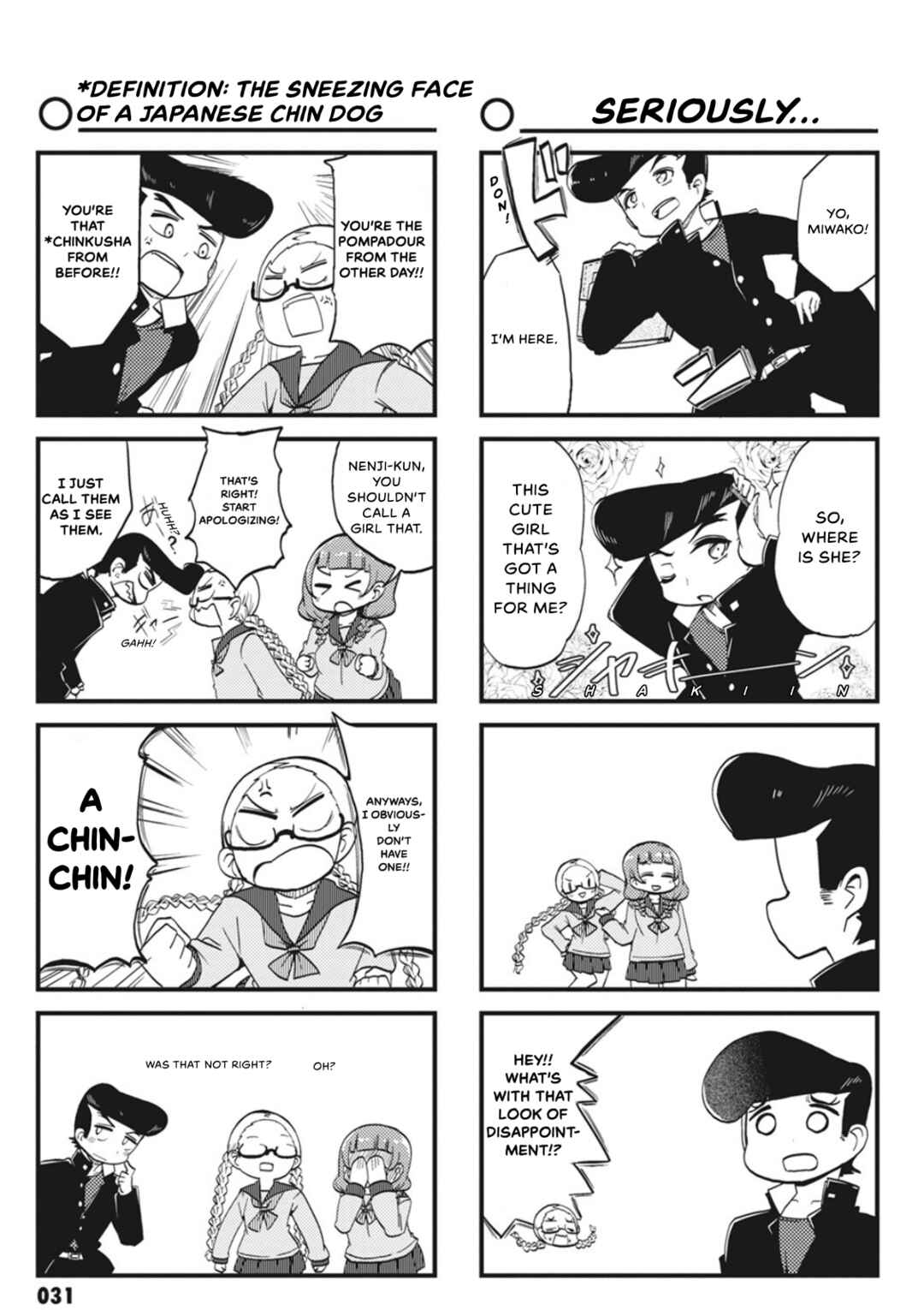 Yonkoma 13 Kihei Bouei-ken!! ~Kochira Sector X~ Chapter 3 - Page 6