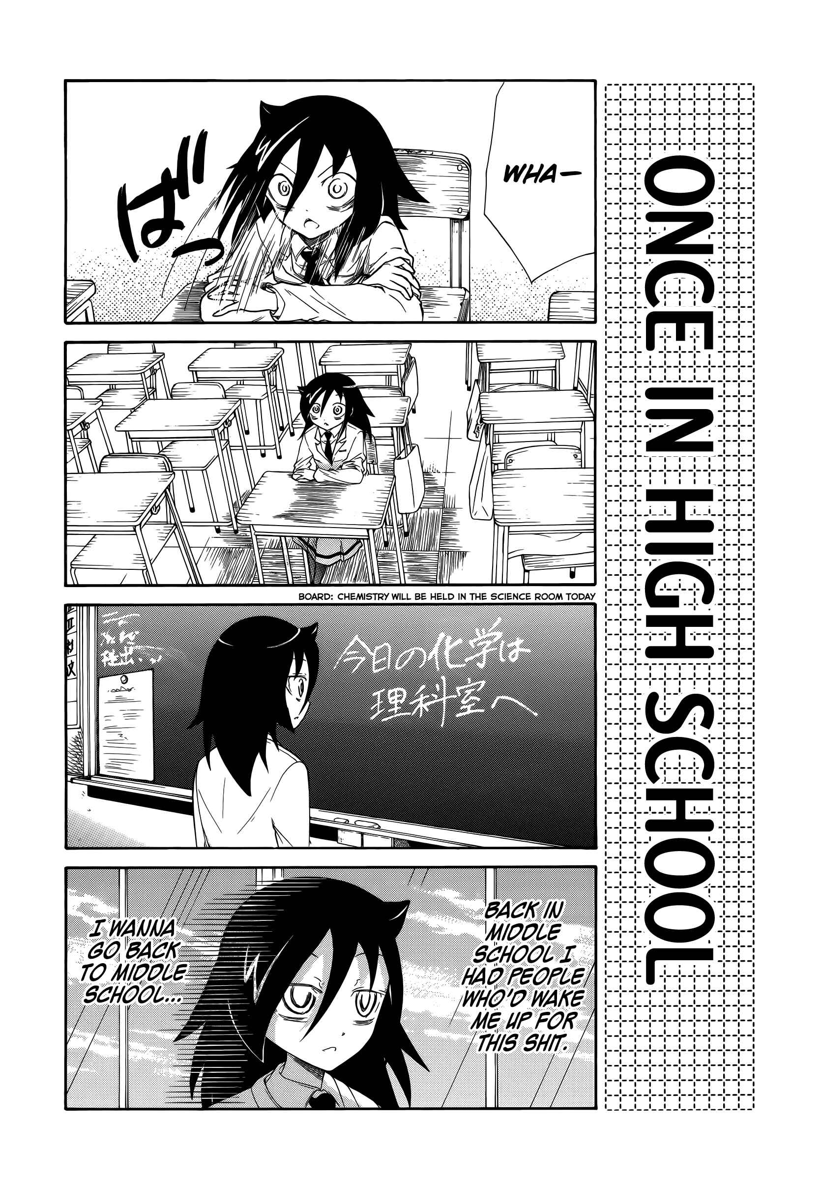 Watashi no Tomodachi ga Motenai no wa Dou Kangaete mo Omaera ga Warui. Chapter 28 - Page 3