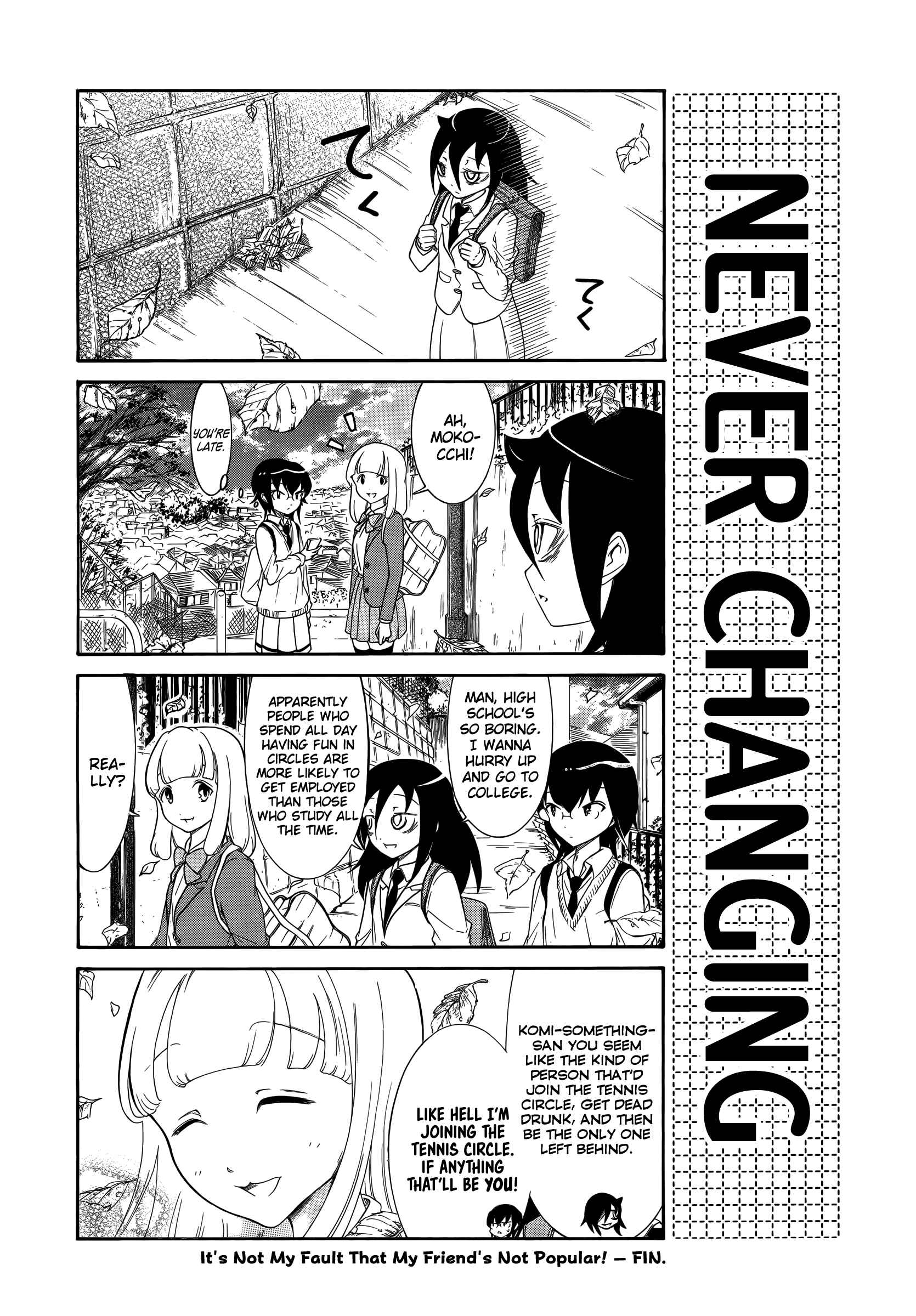Watashi no Tomodachi ga Motenai no wa Dou Kangaete mo Omaera ga Warui. Chapter 28 - Page 4