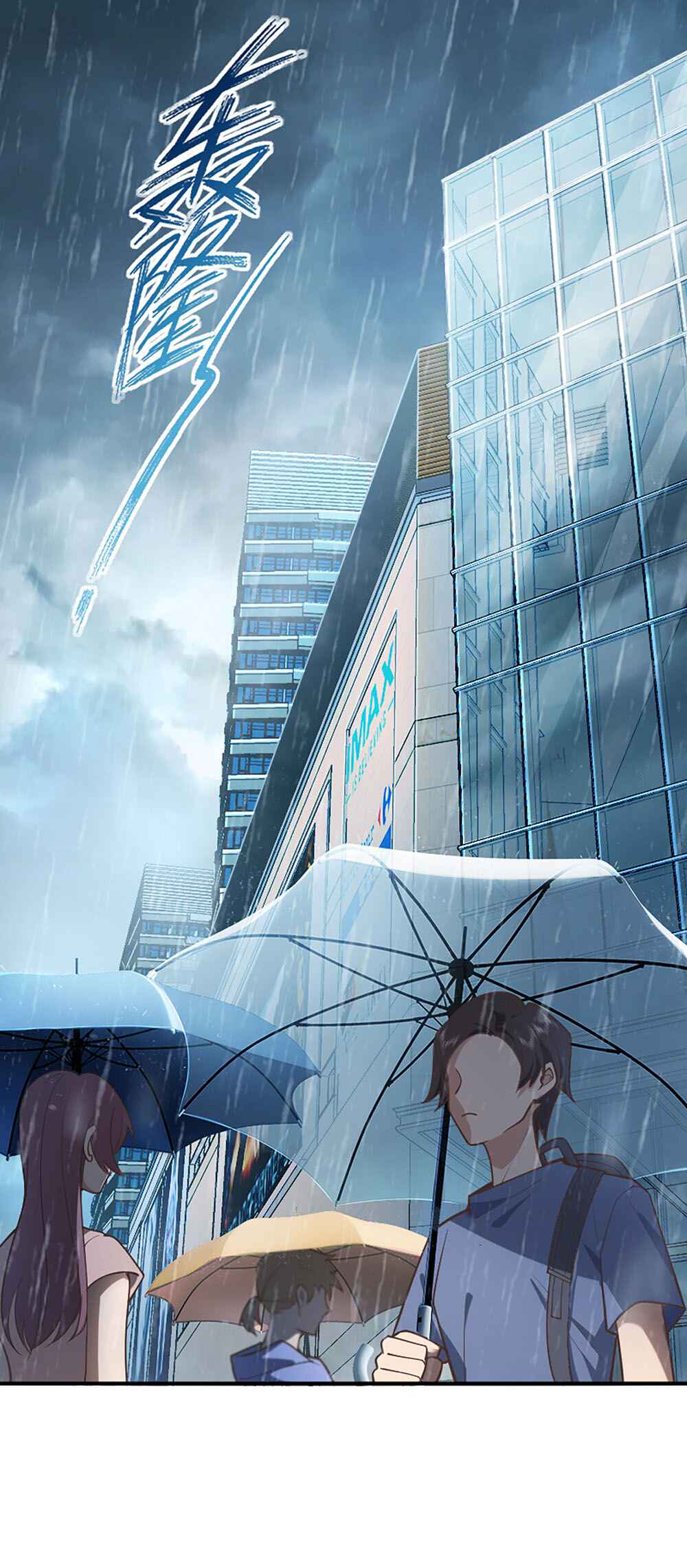 Wǒ Jiā Lǎopo Láizì Yīqiān Nián Qián Chapter 1 - Page 2