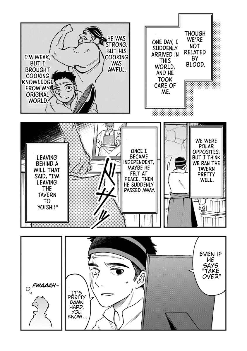 Boukensha Sakaba no Ryourinin Chapter 1 - Page 10