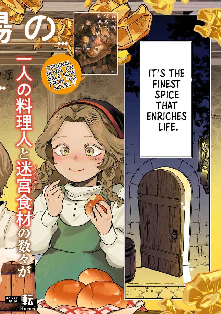 Boukensha Sakaba no Ryourinin Chapter 1 - Page 2