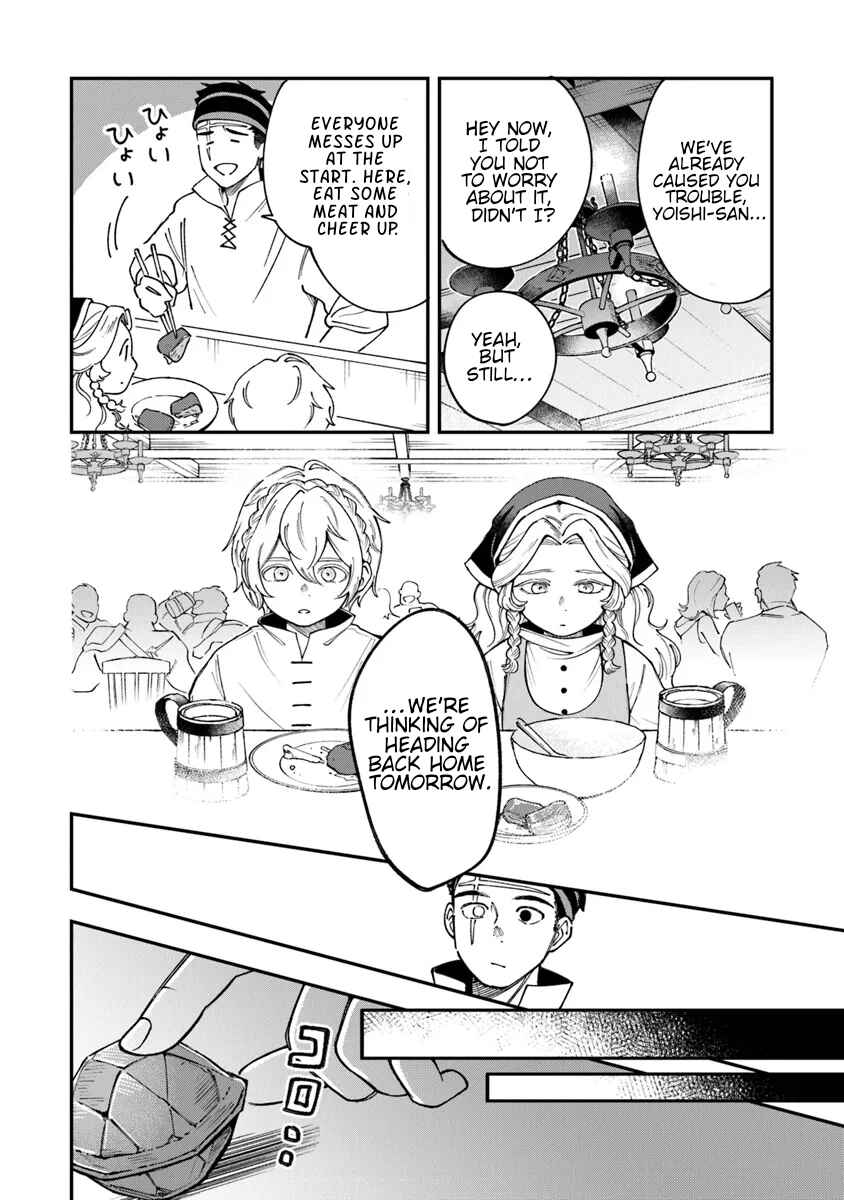 Boukensha Sakaba no Ryourinin Chapter 1 - Page 26
