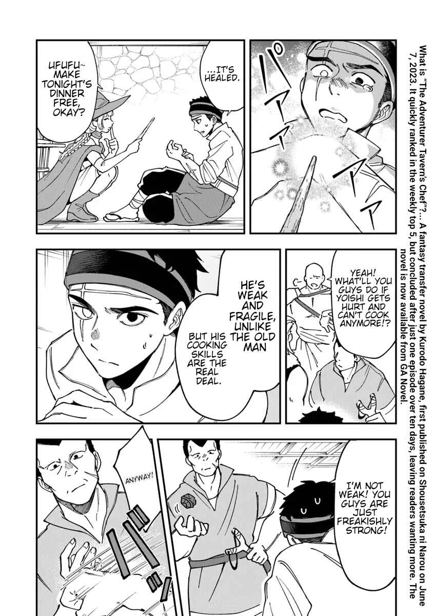 Boukensha Sakaba no Ryourinin Chapter 1 - Page 8