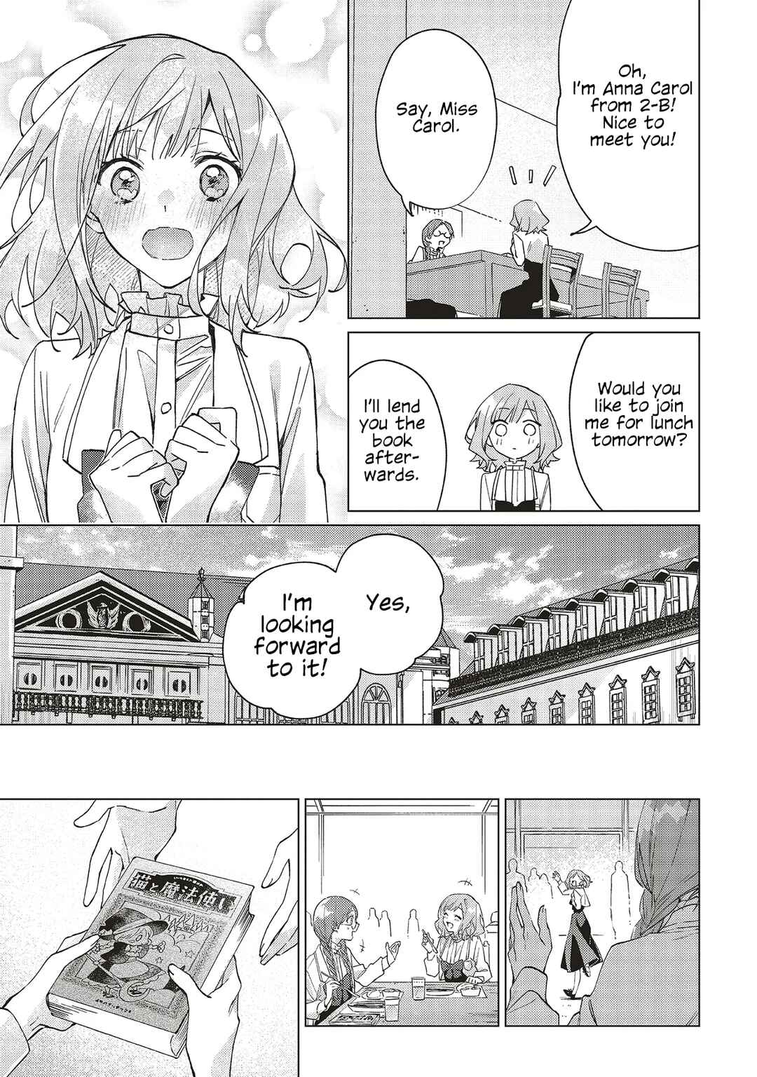 Gyakkou shita Akuyaku Reijou wa, Nazeka Maryoku wo Ushinatta node Shinsou no Reijou ni Narimasu: Seijo Anna no Monogatari Chapter 3 - Page 11