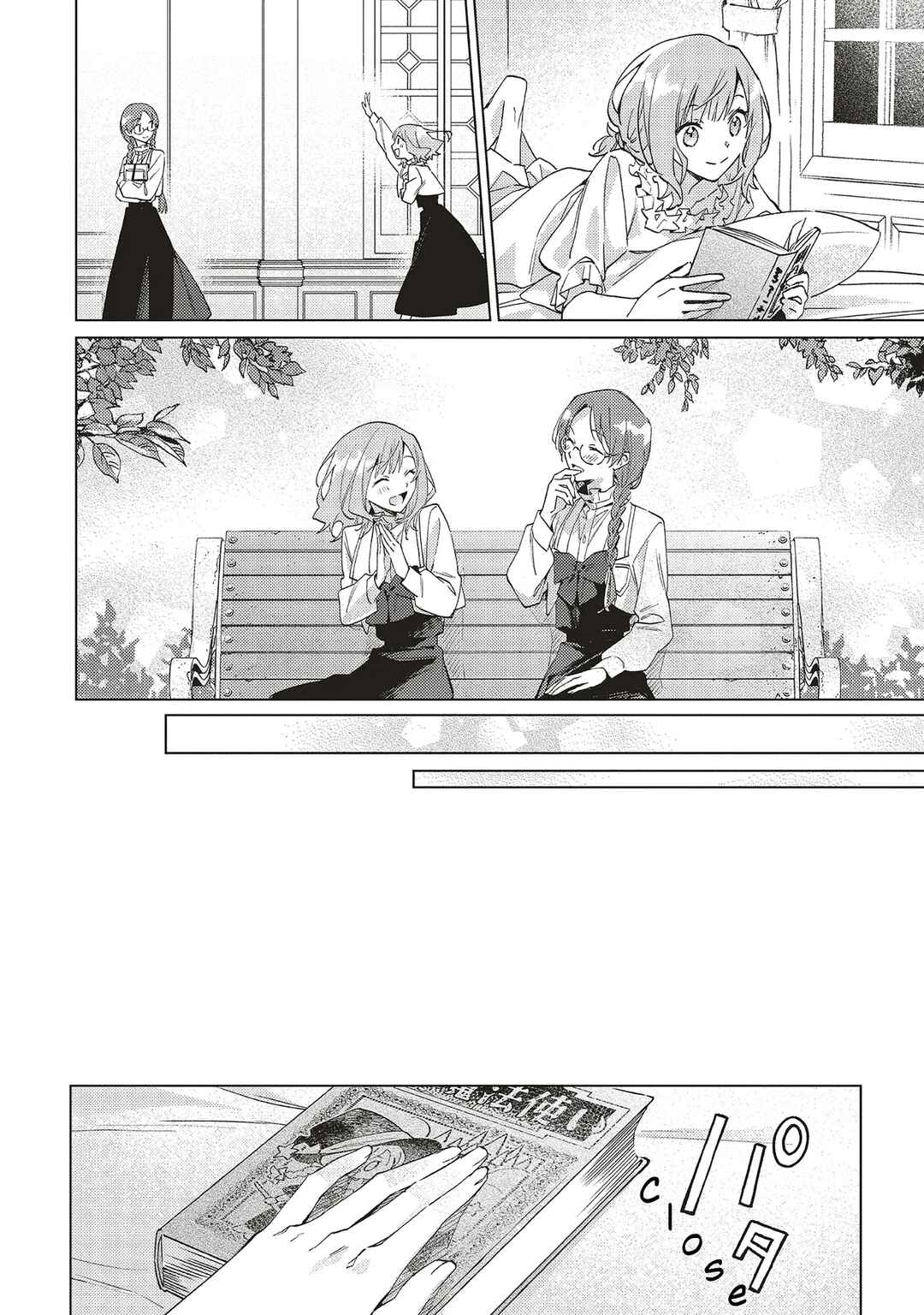Gyakkou shita Akuyaku Reijou wa, Nazeka Maryoku wo Ushinatta node Shinsou no Reijou ni Narimasu: Seijo Anna no Monogatari Chapter 3 - Page 12