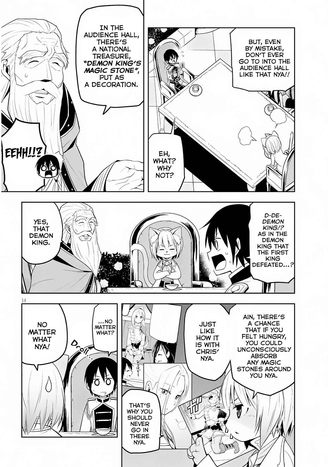 Maseki Gourmet - Mamono no Chikara wo Tabeta Ore wa Saikyou! Chapter 6 - Page 15