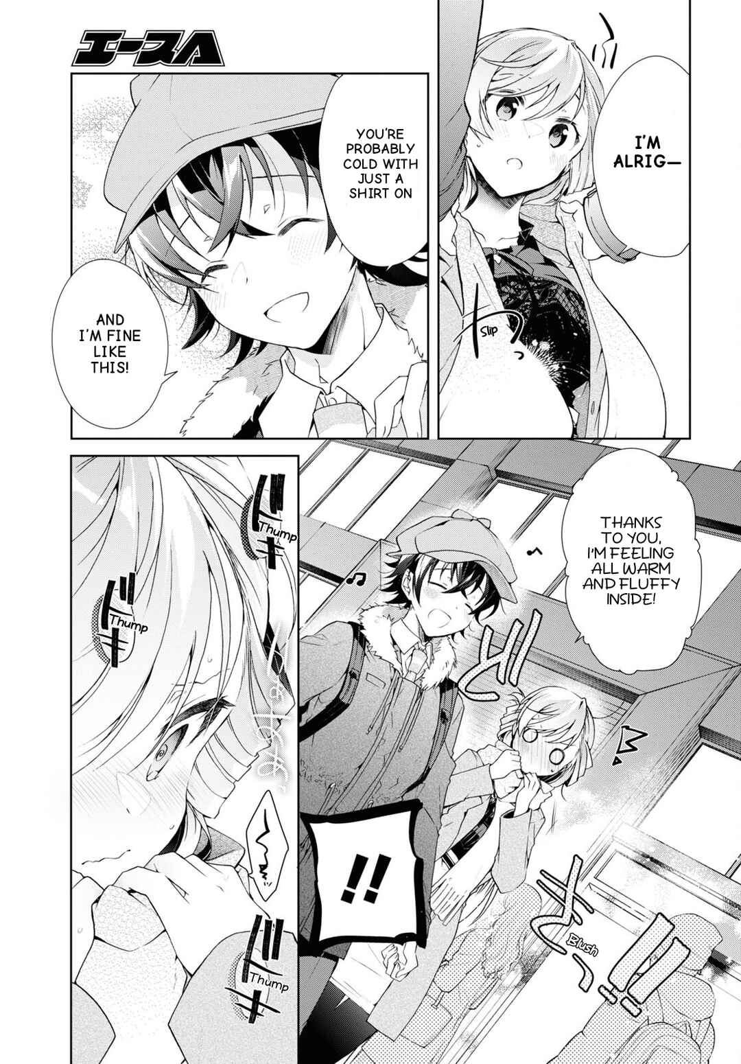 Isshiki-san wa Koi wo Shiritai. Chapter 30 - Page 25