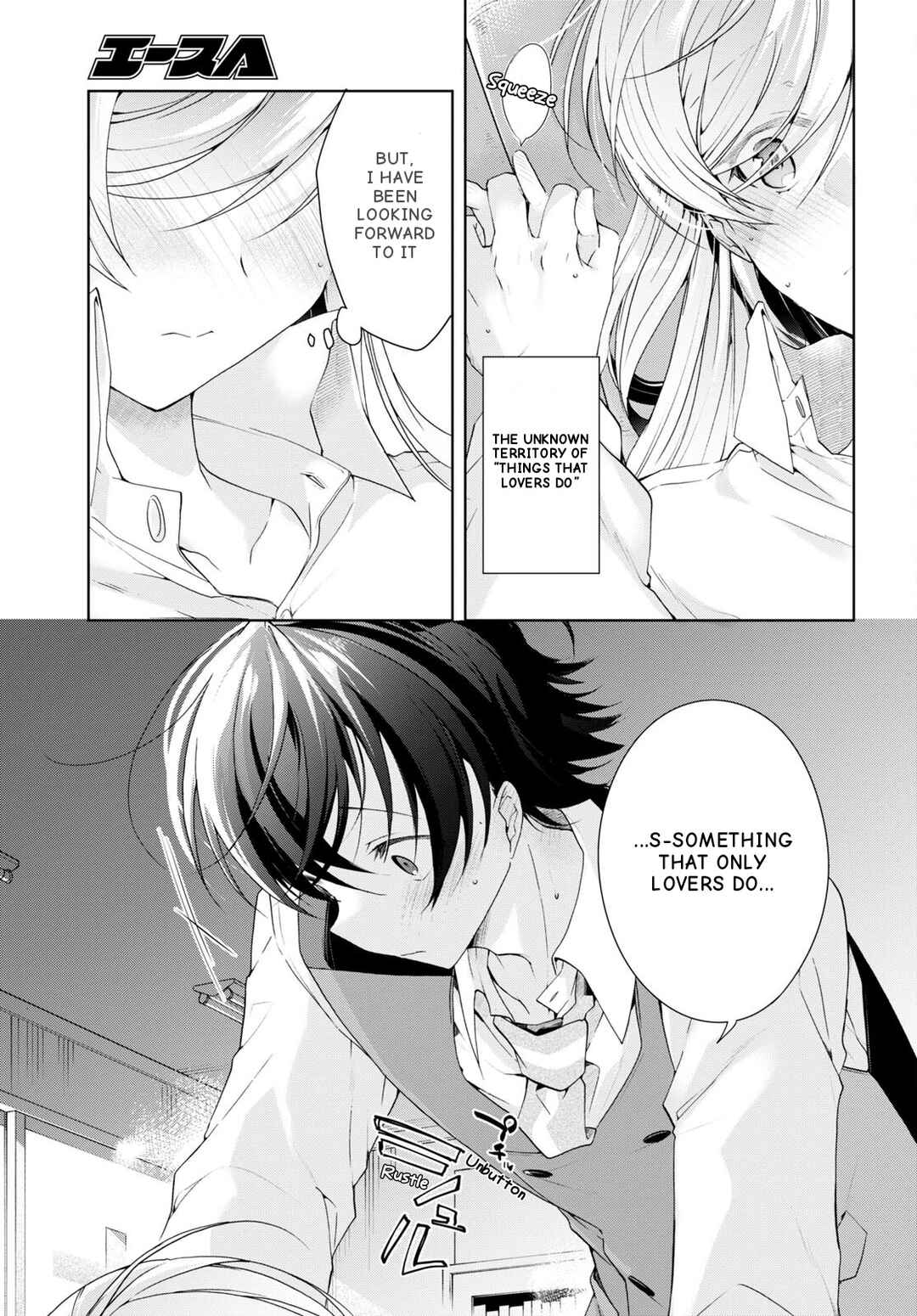 Isshiki-san wa Koi wo Shiritai. Chapter 30 - Page 8