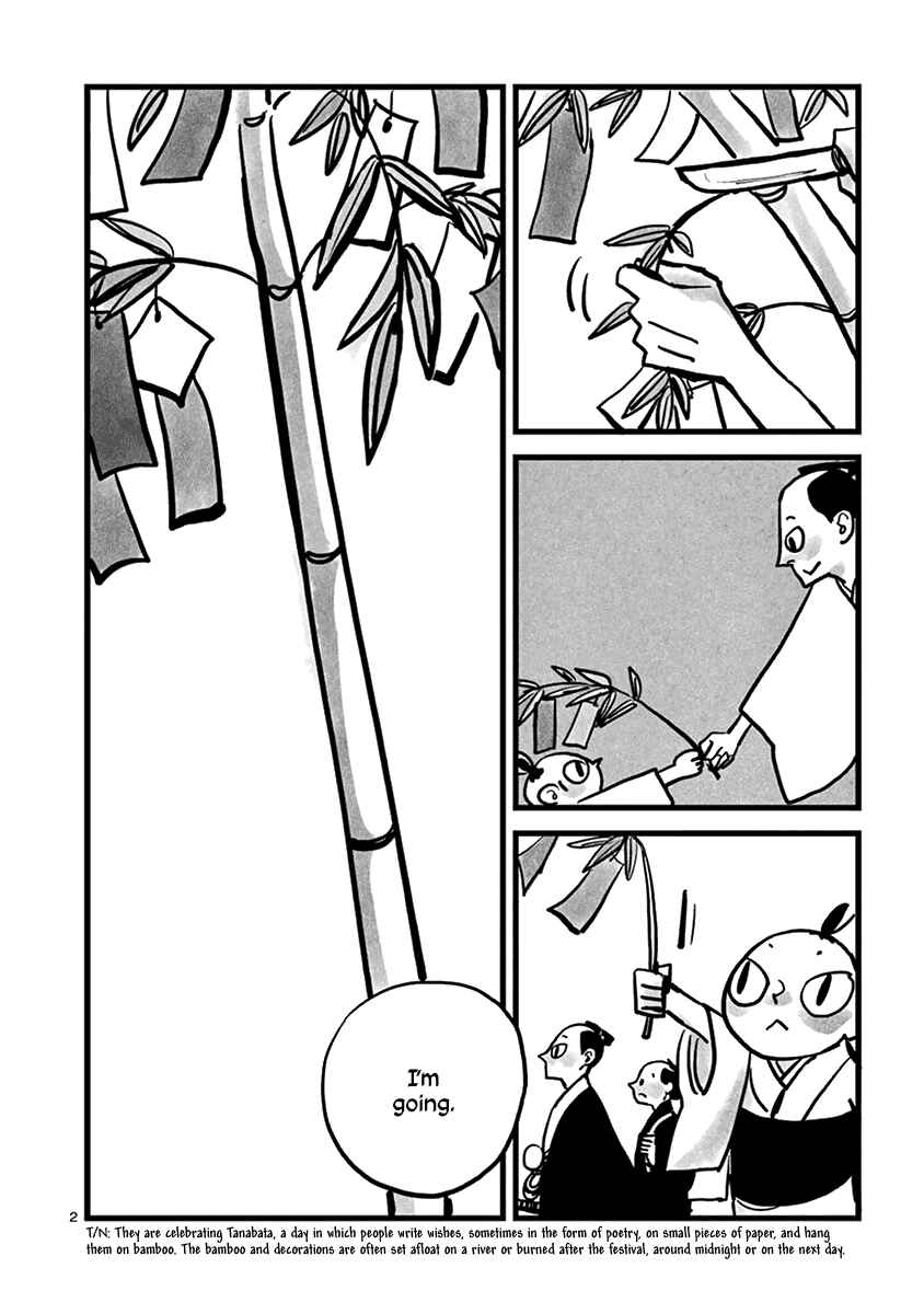 Kozure Doushin Chapter 7 - Page 3