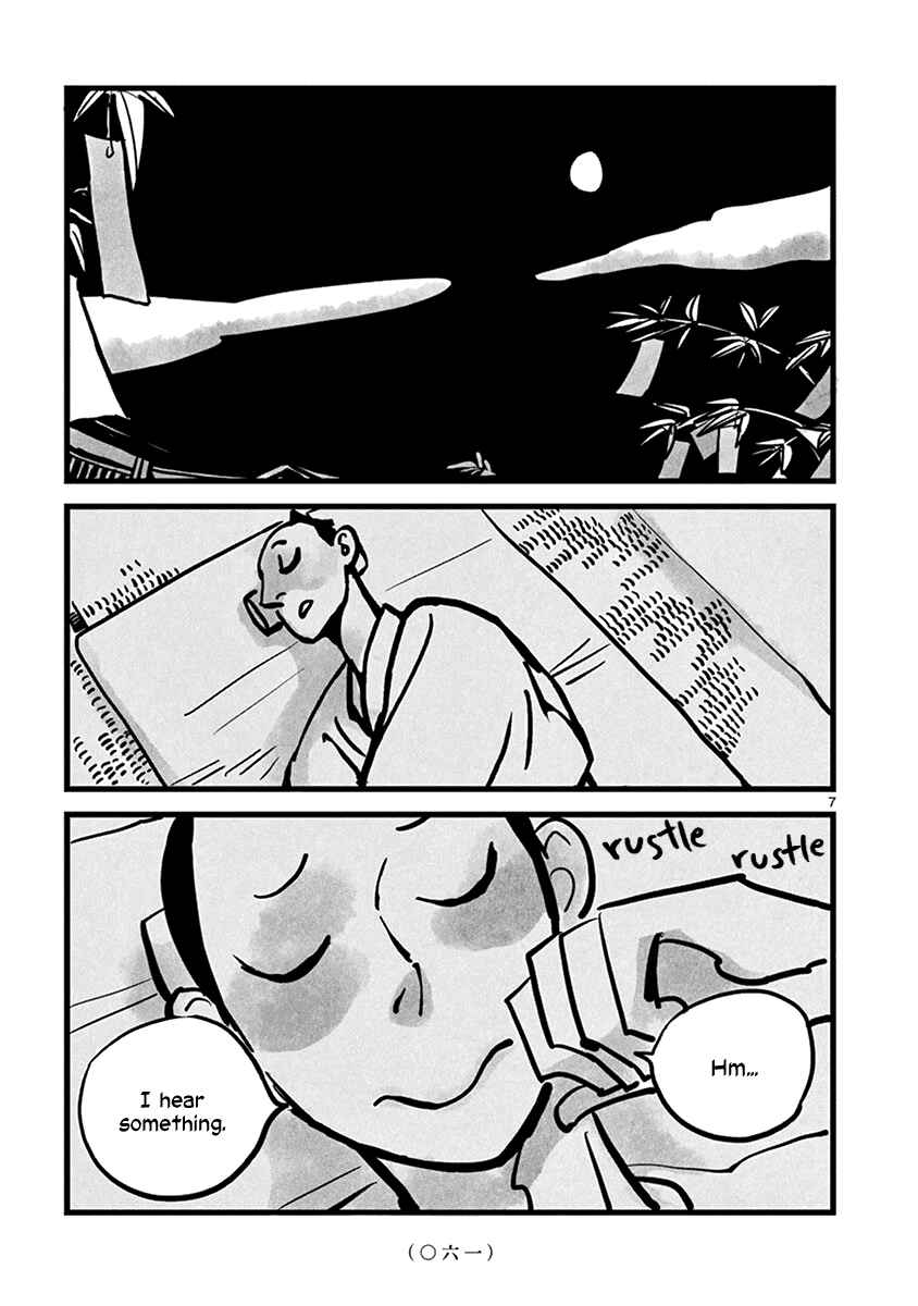 Kozure Doushin Chapter 7 - Page 8