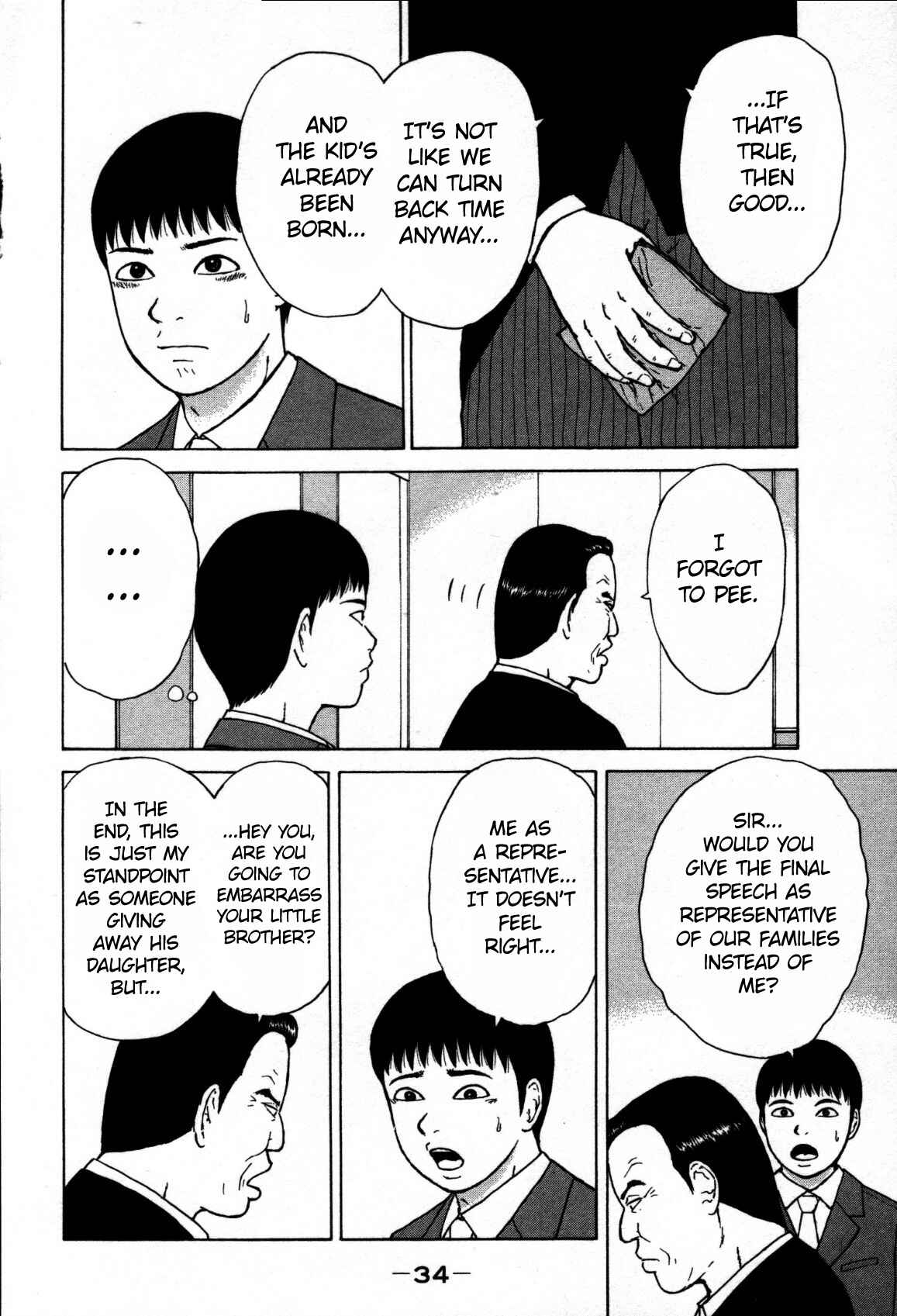 Sekitou Elergy Chapter 79 - Page 13
